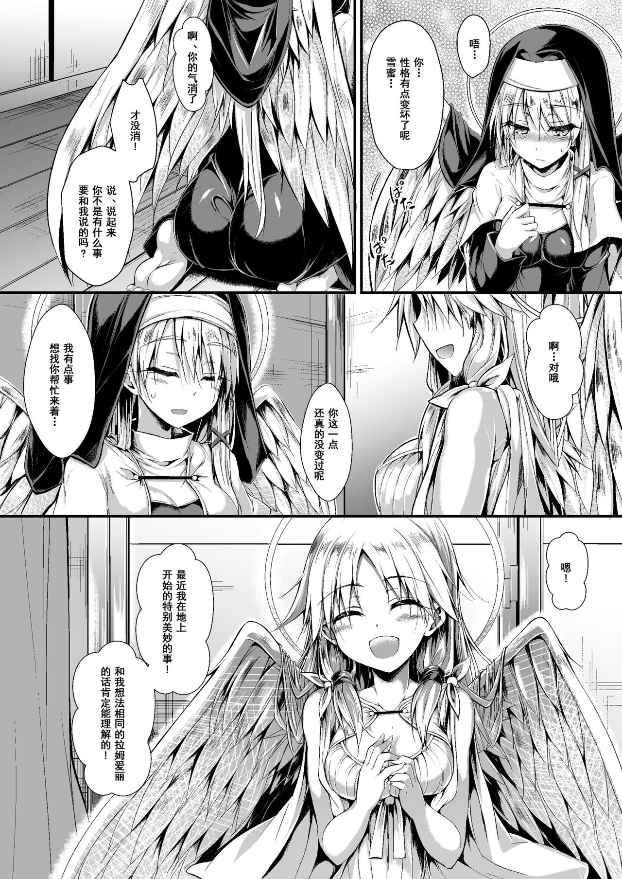 Preview page 8