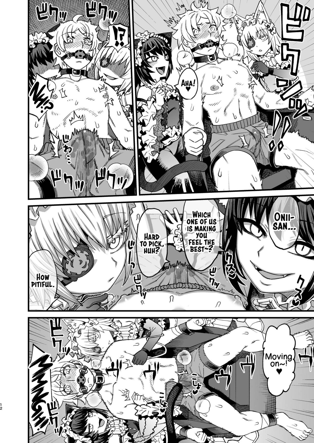 Futago Otoshi ~Anata o Maso ni Shite Ageru~ - Page 11