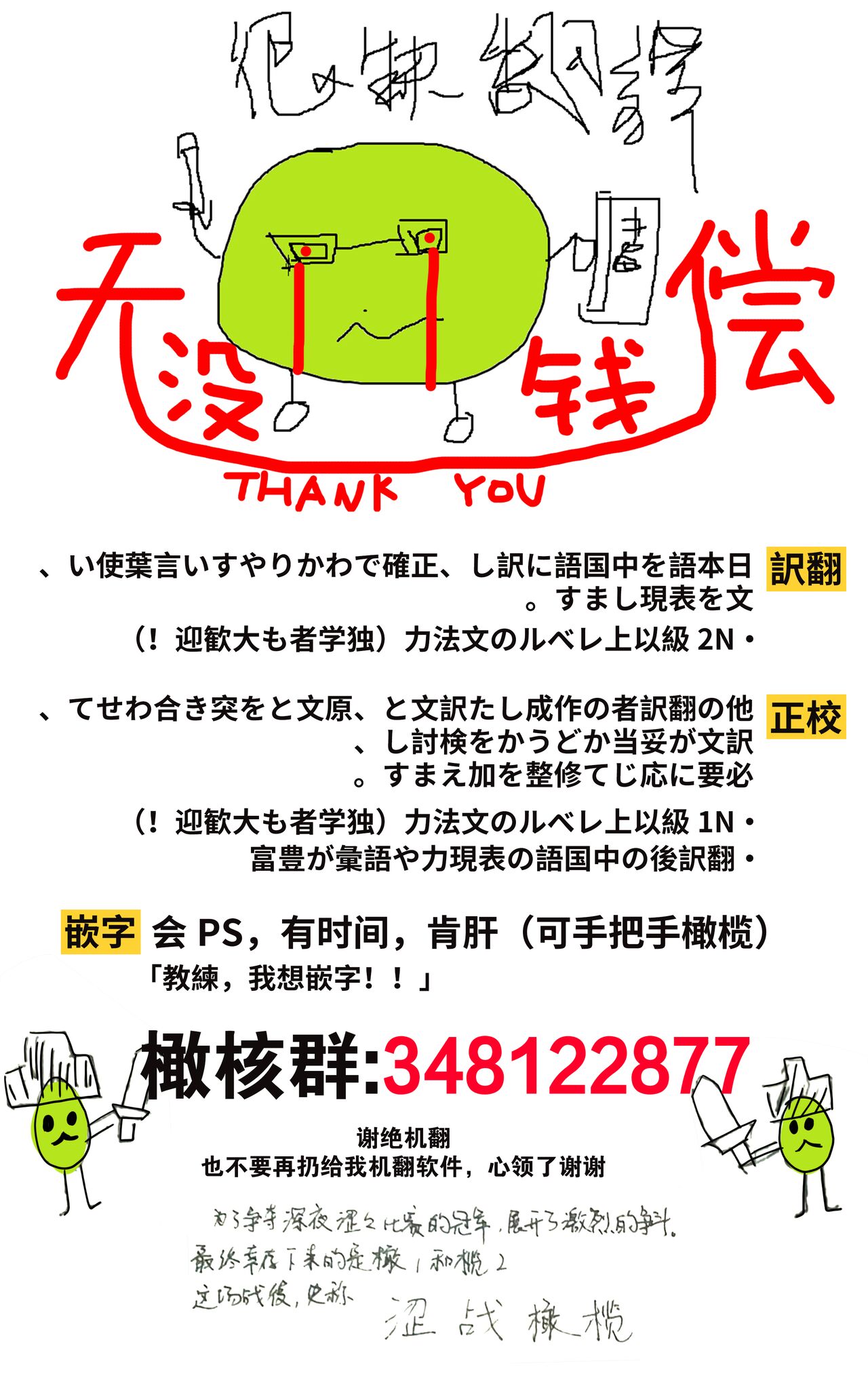 Kobeni-chan wa Yasashiku Sareru | 小小红被温柔对待 - Page 30