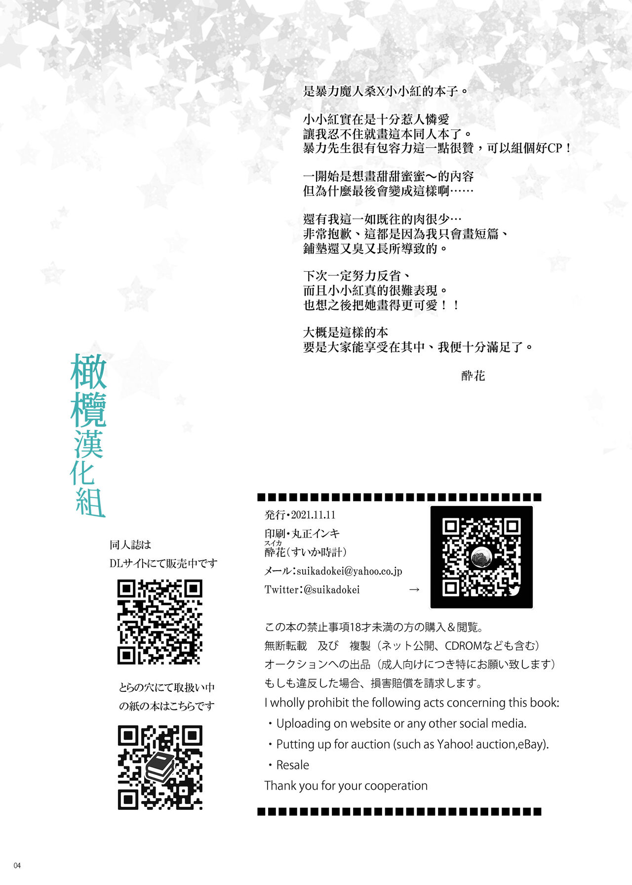 Preview page 4