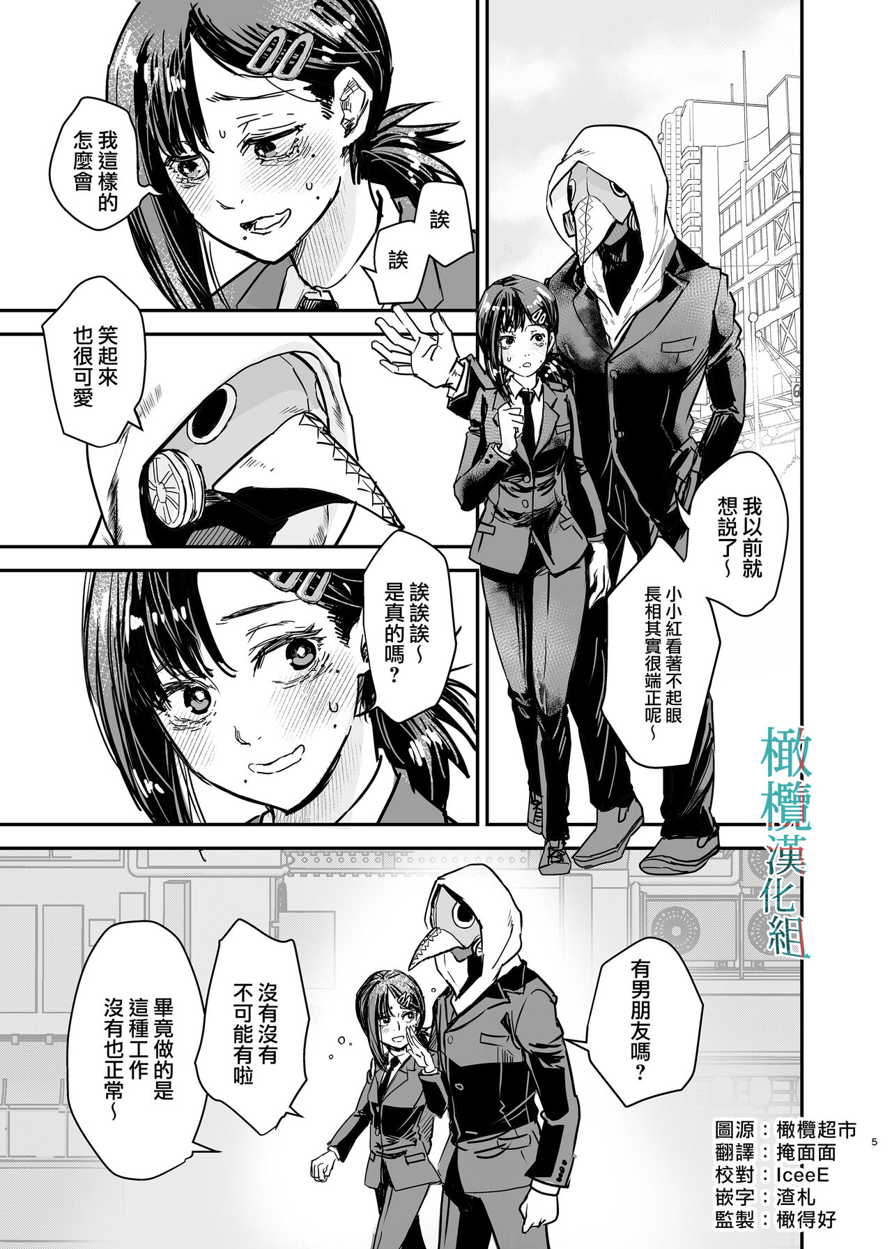 Preview page 5