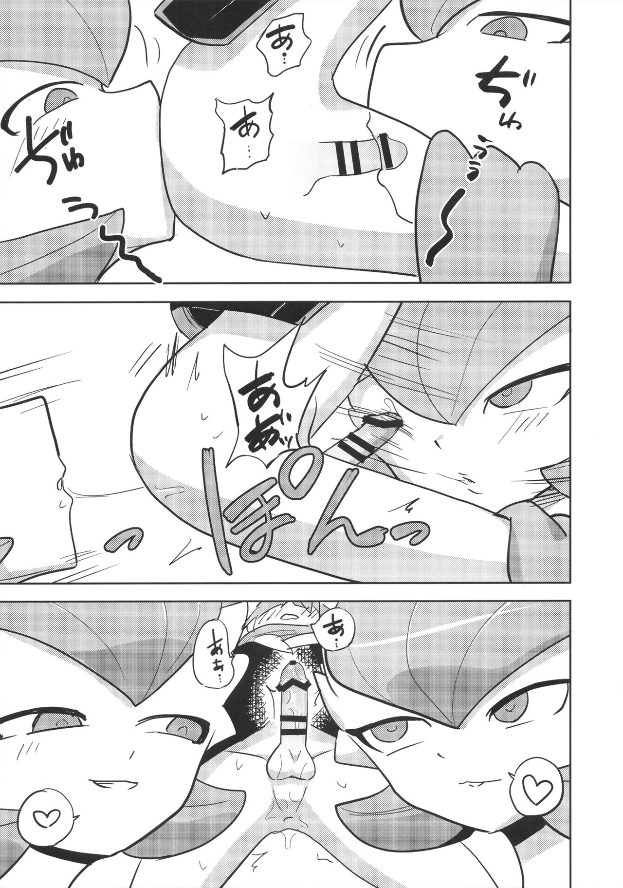 Oyabun sānaito ni osowa reta! - Page 12