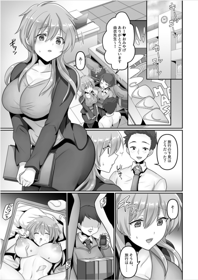 Preview page 3