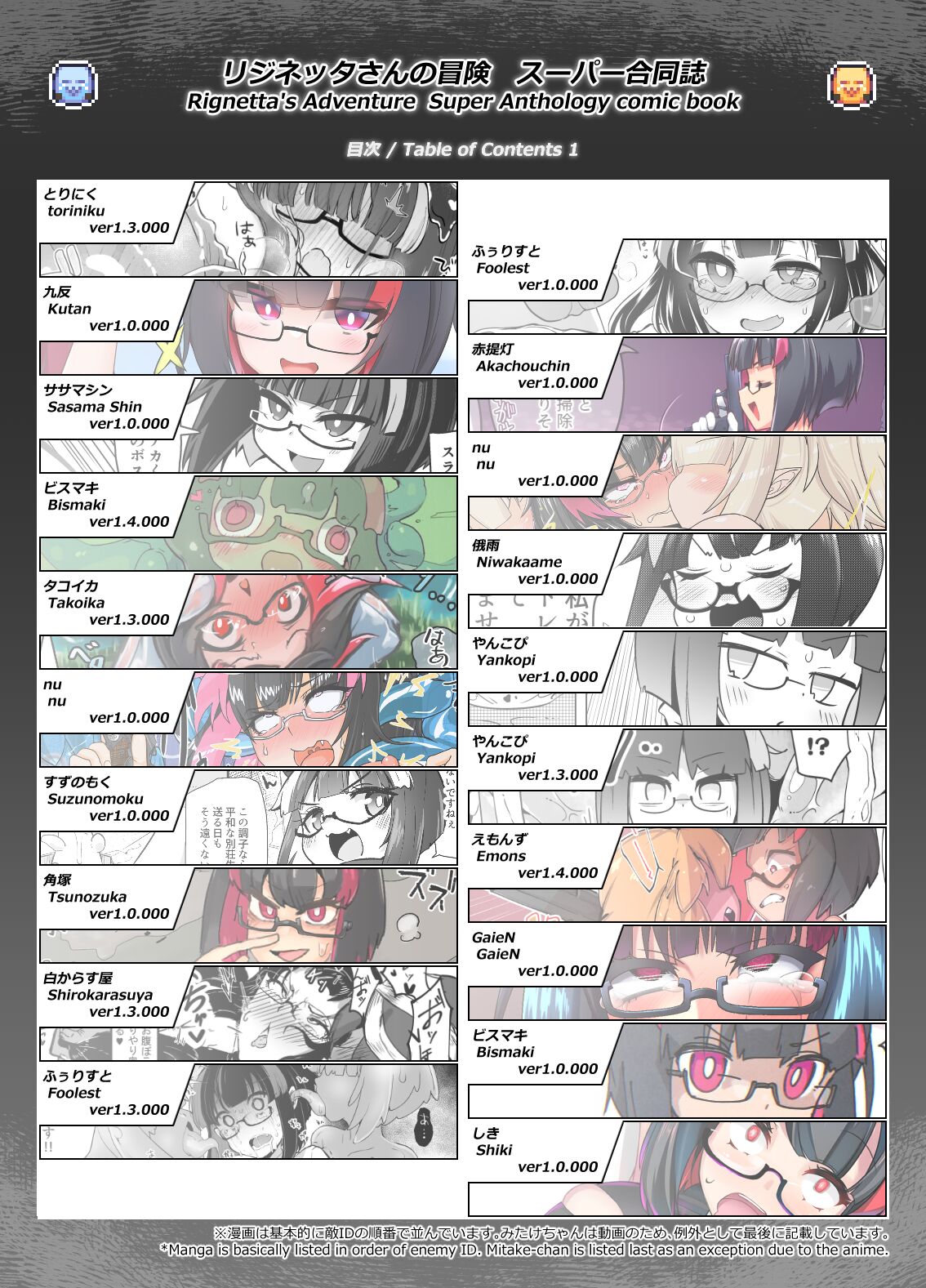 Preview page 3