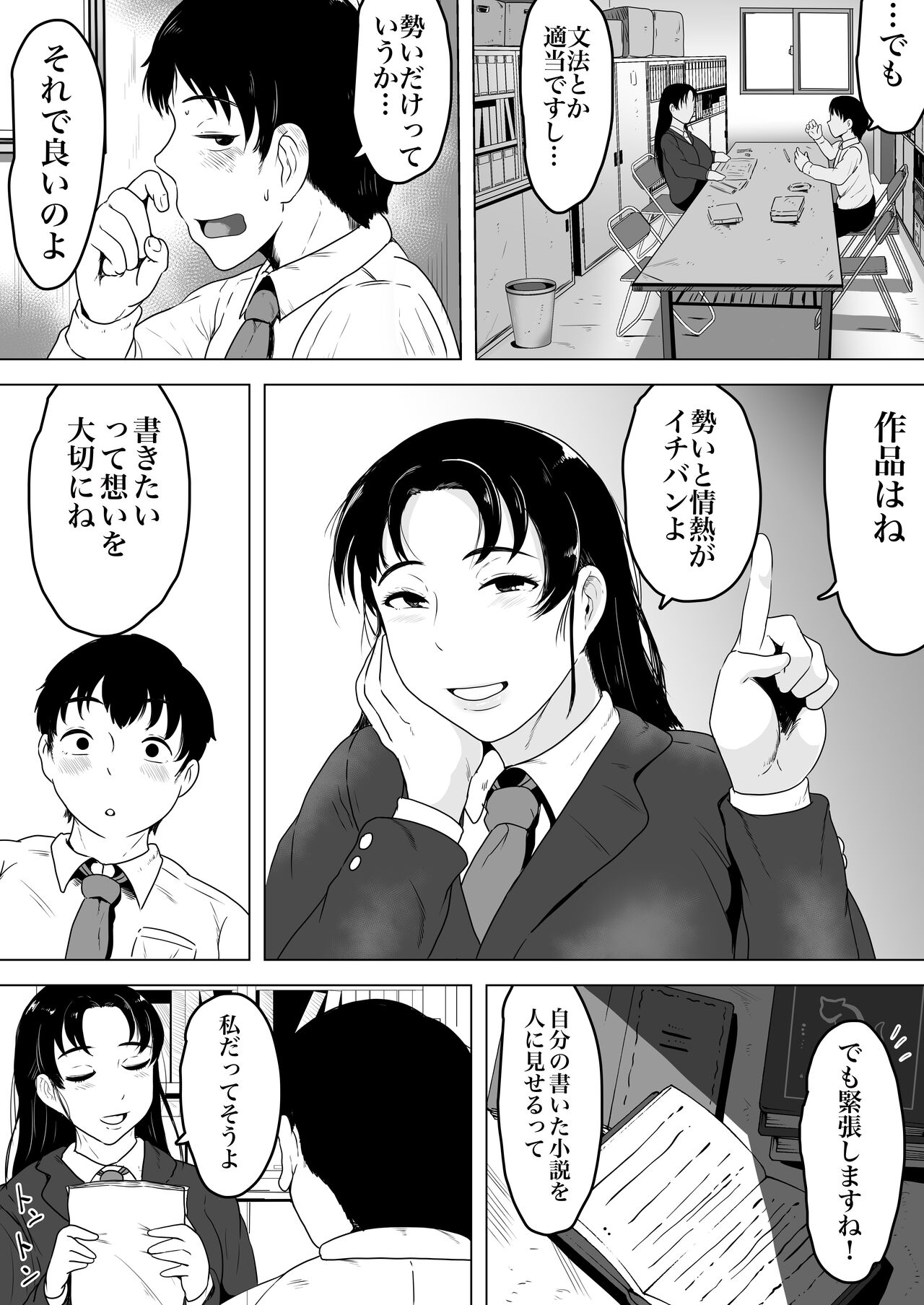 Preview page 3