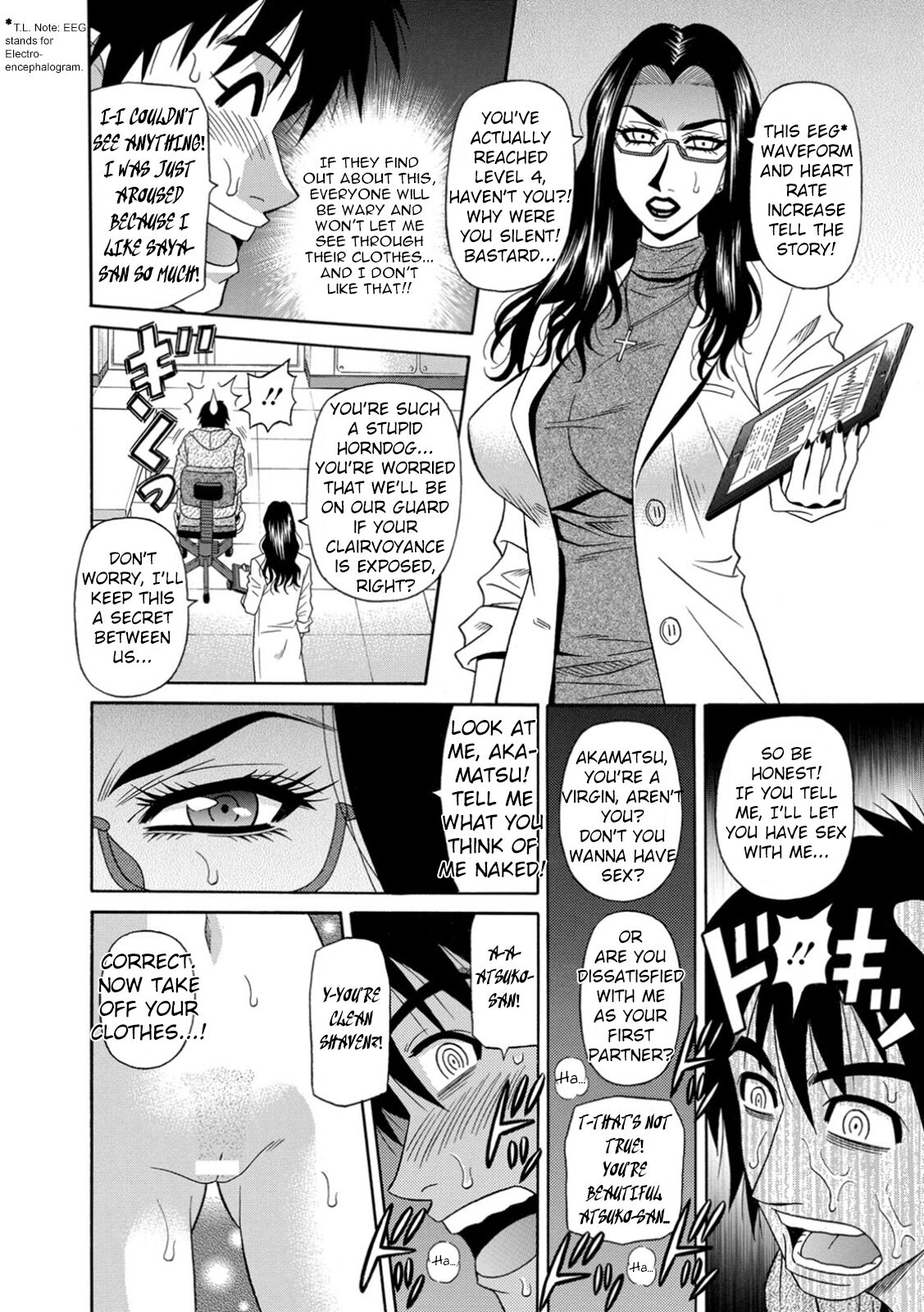 Ero Sukebe Power! E.S.P.! Vol.1 - Page 16