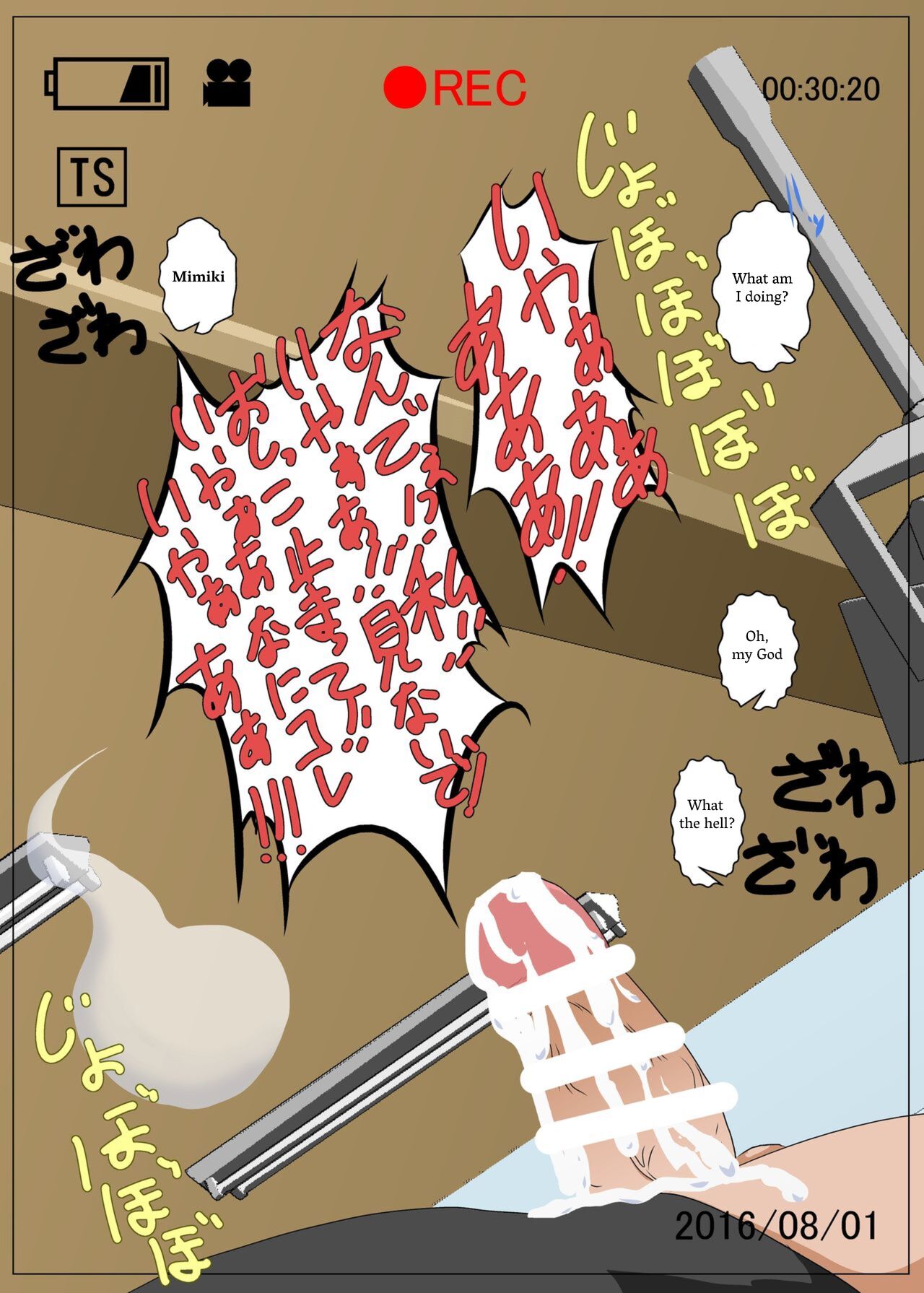 Onnanoko ni Hyoui Suru CG - Page 57