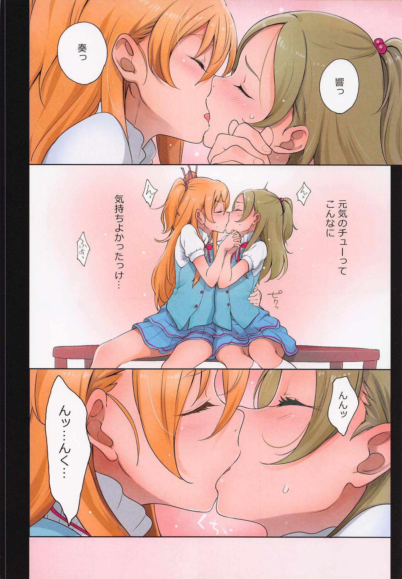 Futari Kanon A - Page 10