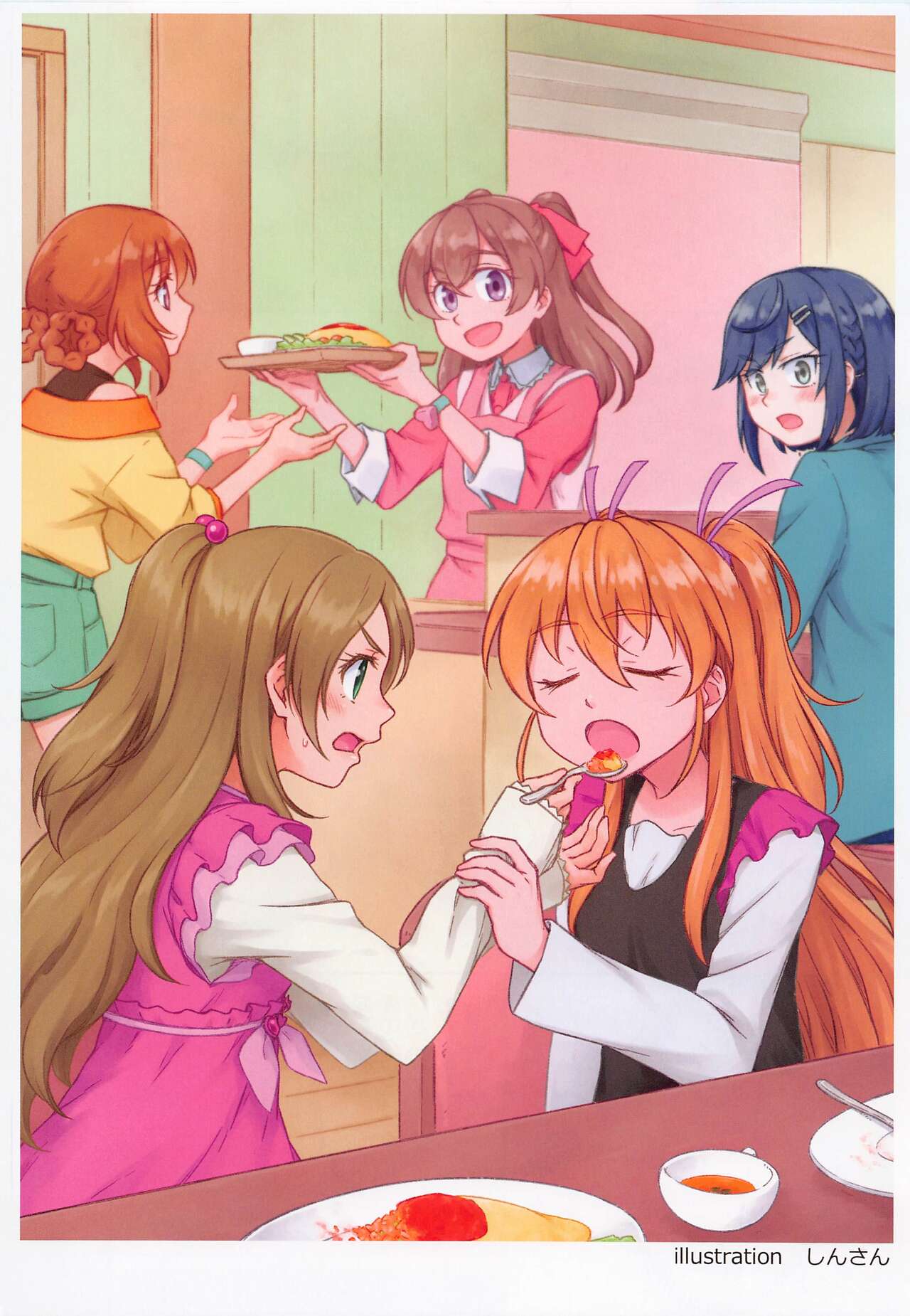 Futari Kanon A - Page 42