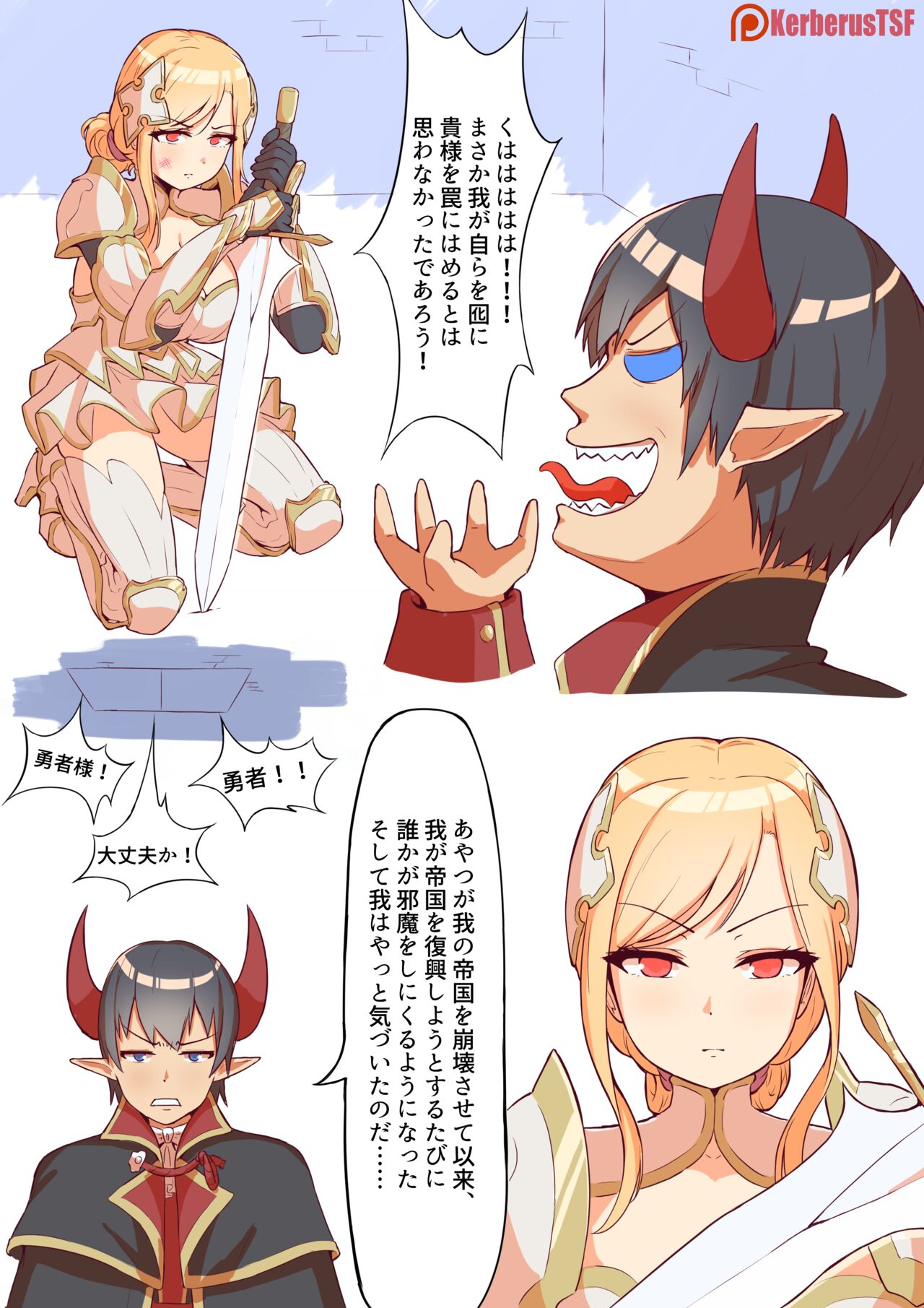 Preview page 2