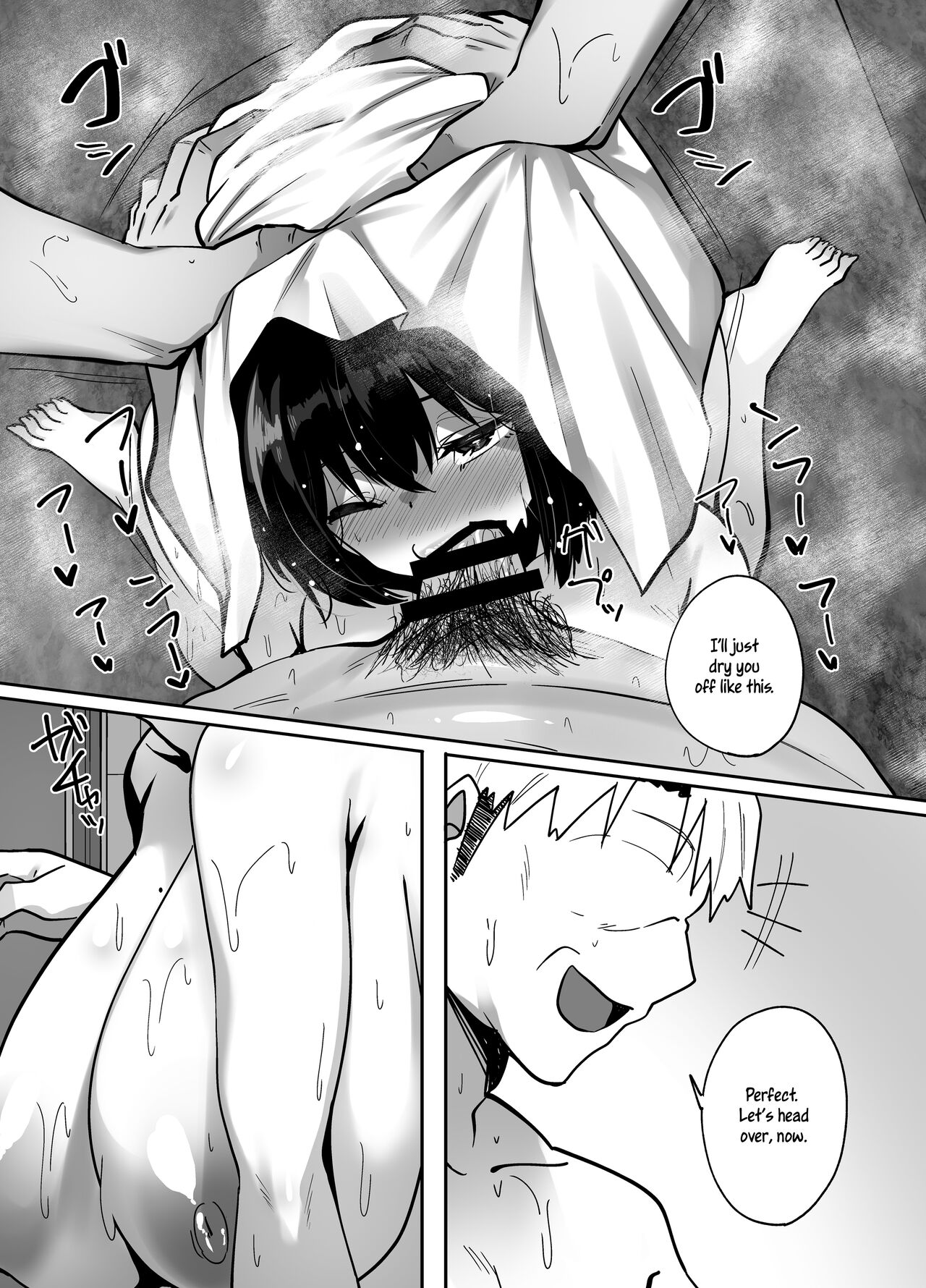 Rental Netori Oji-san - Page 12
