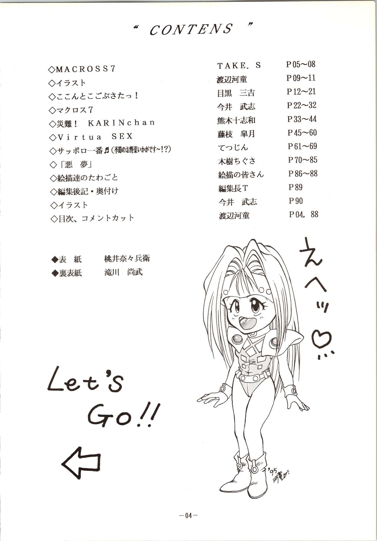 Preview page 4