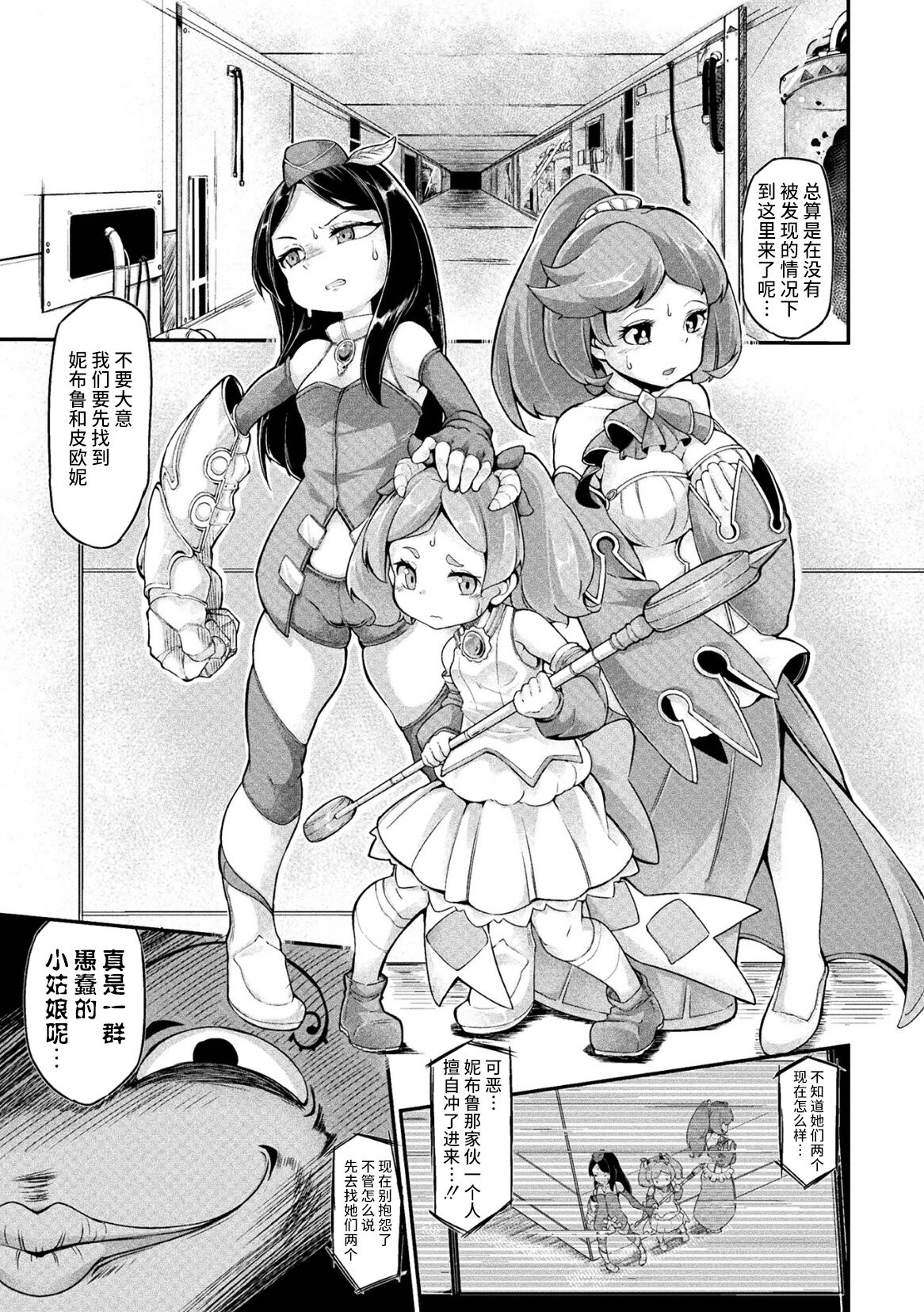 Preview page 3