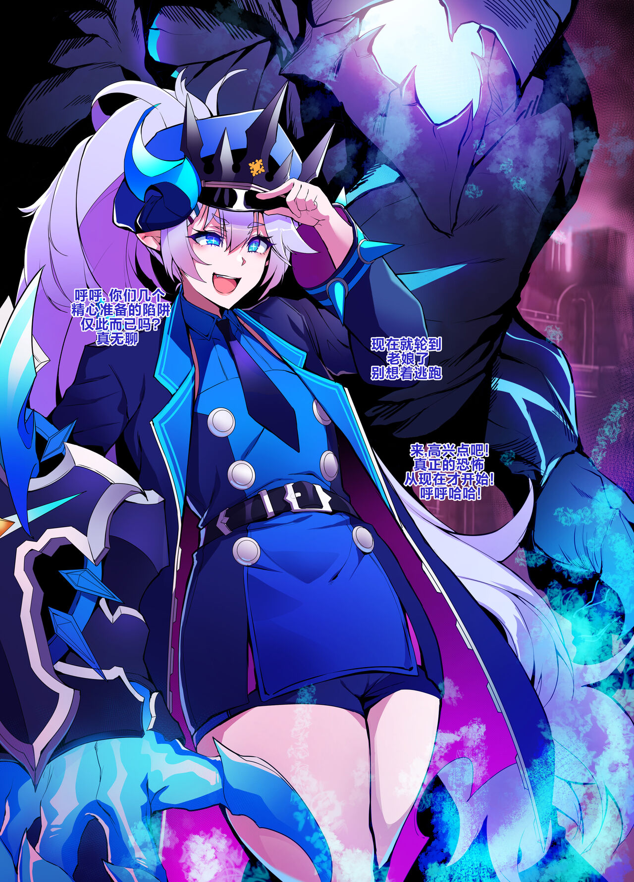 ELSWORD Series C<3#LU Cata> - Page 2