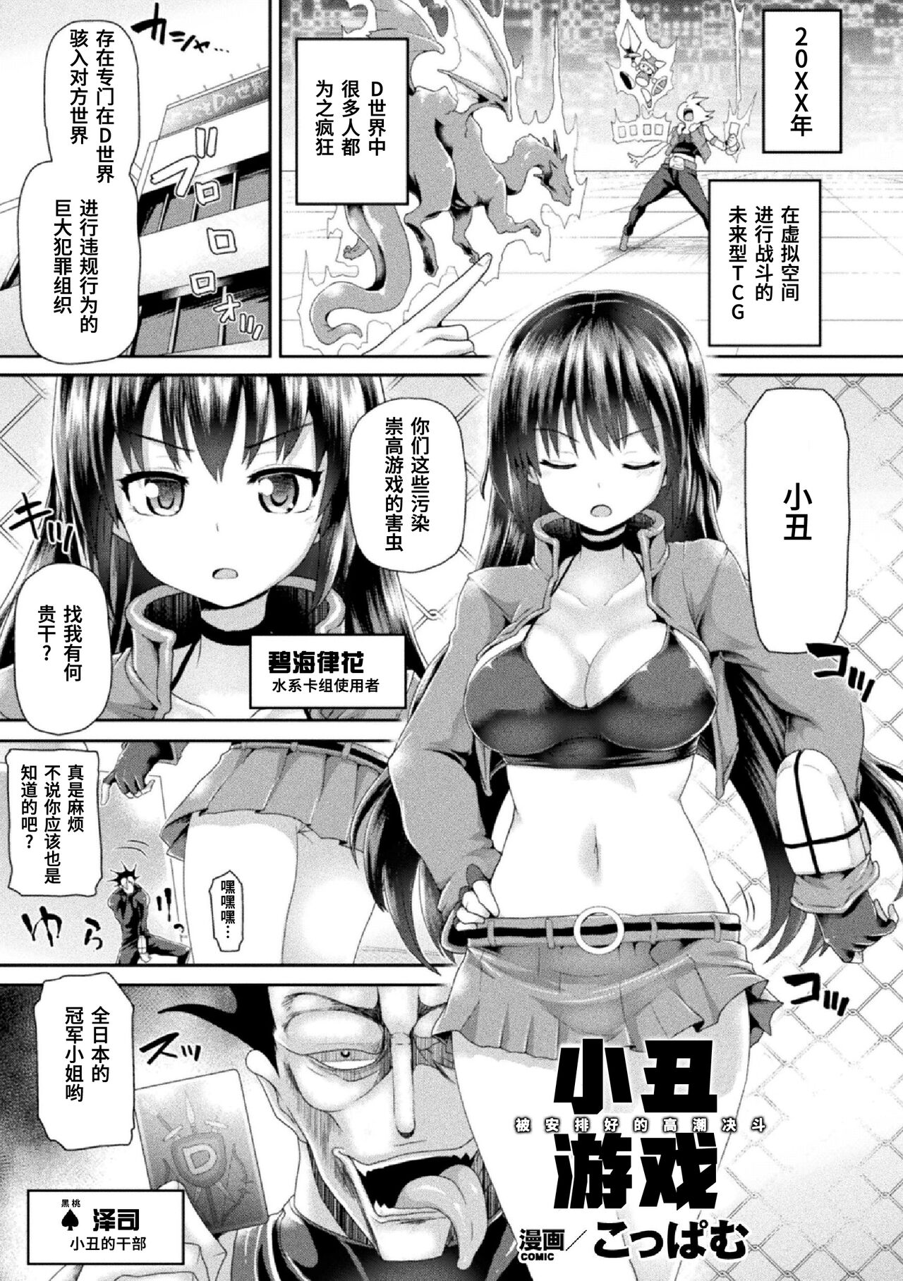 Preview page 1