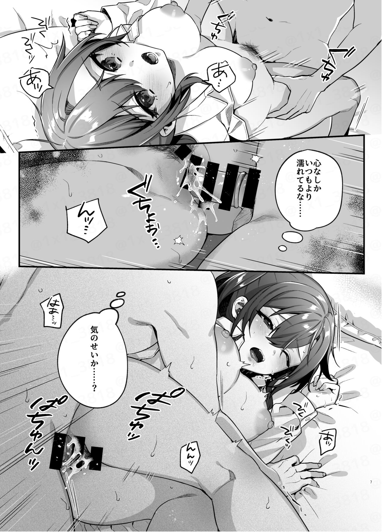 Preview page 6