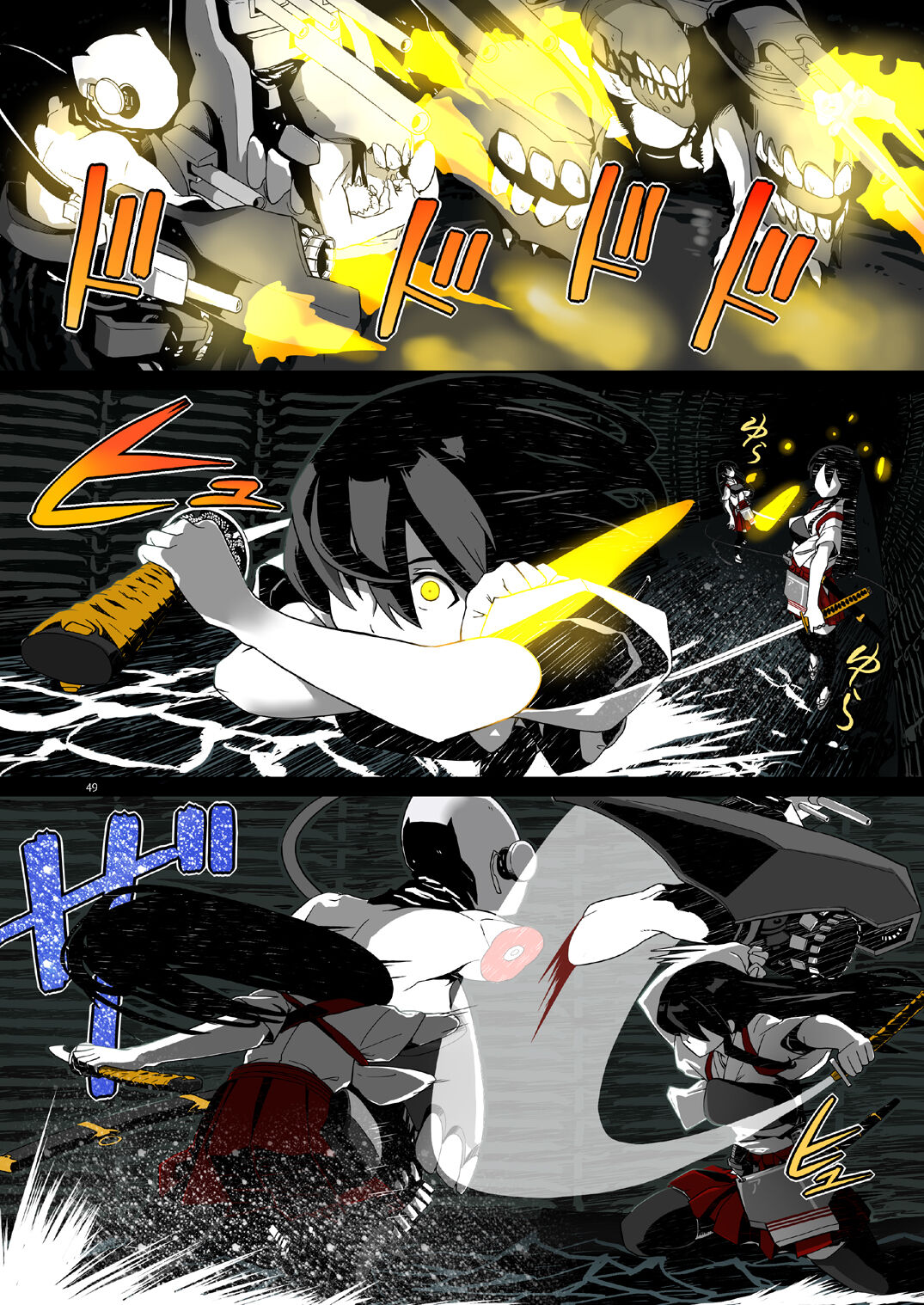 Seikyou Shinshoku 3 - Page 48