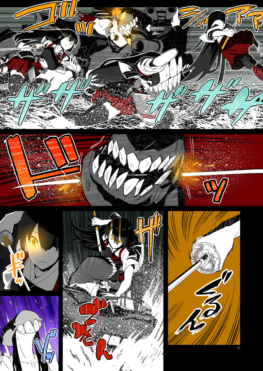 Seikyou Shinshoku 3 - Page 50