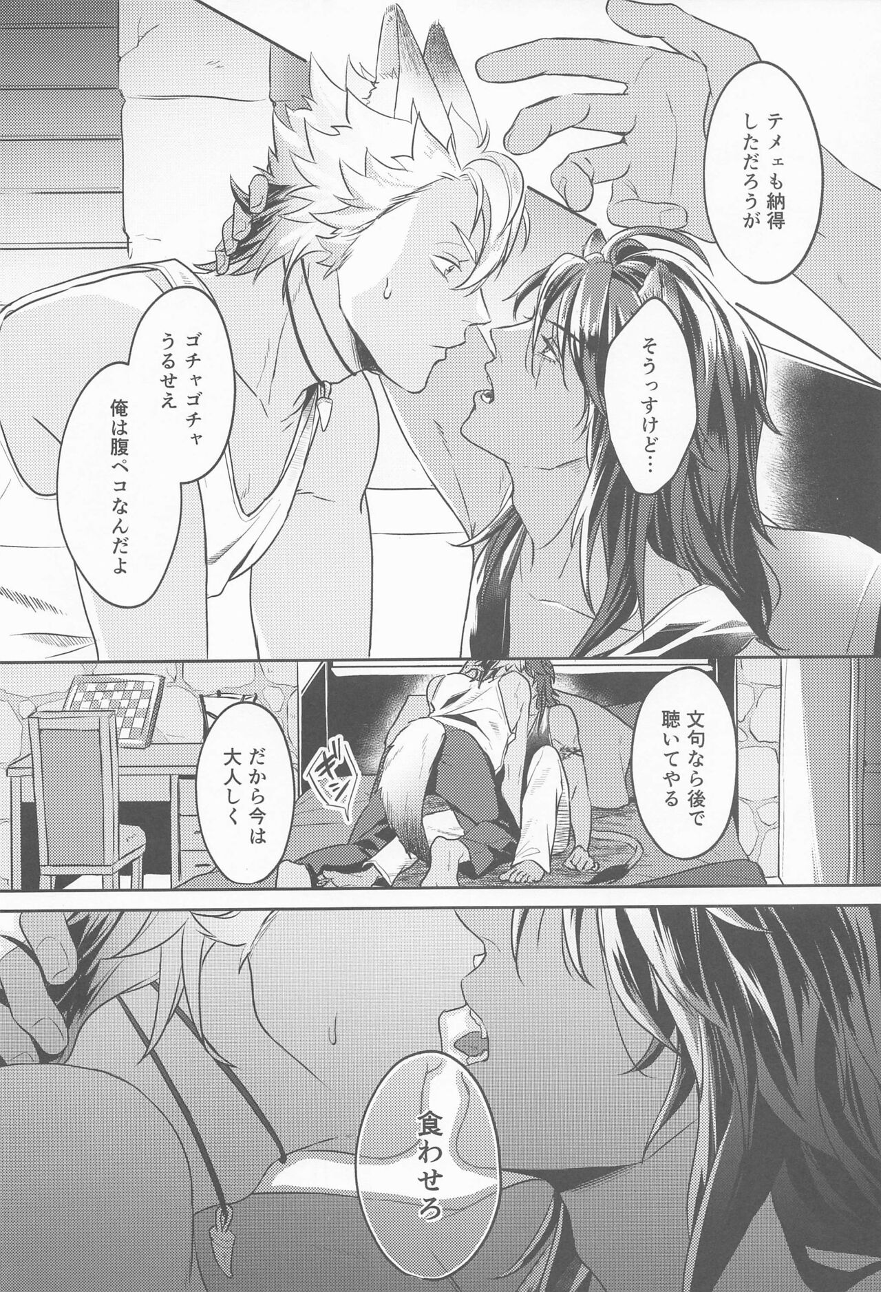 Preview page 3
