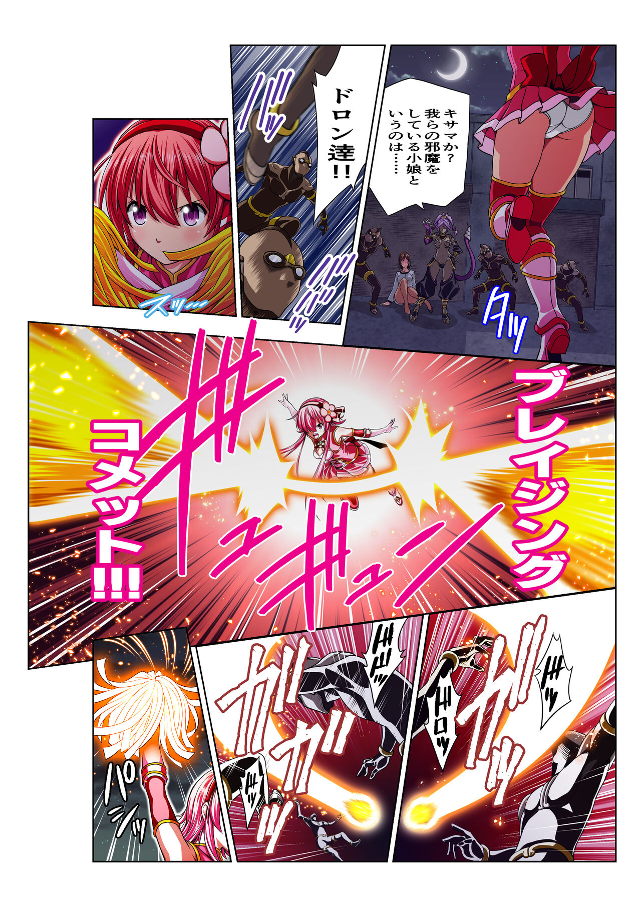 Preview page 6