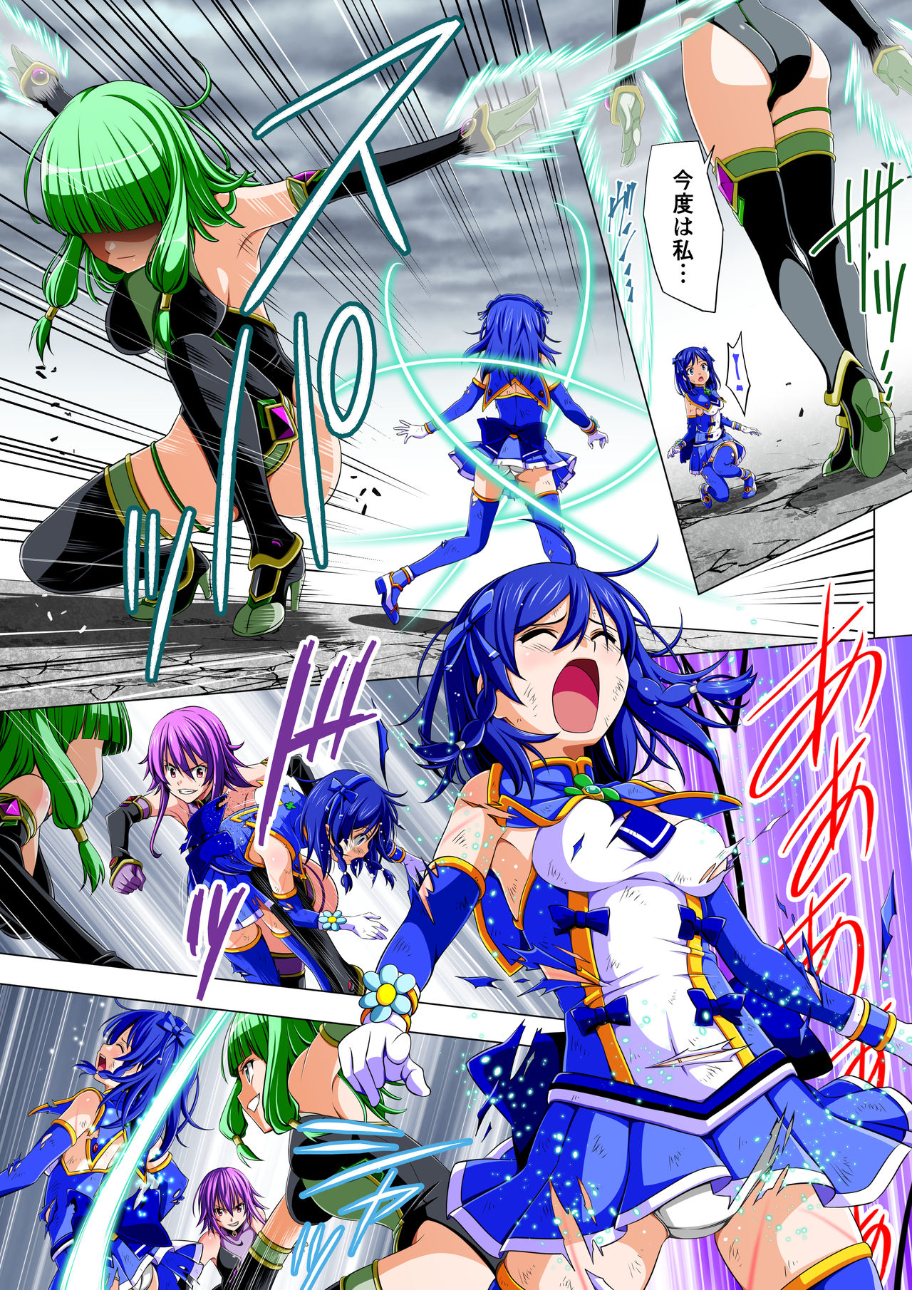 Yotsuba no Senki Clover Rose Dainiwa - Page 27