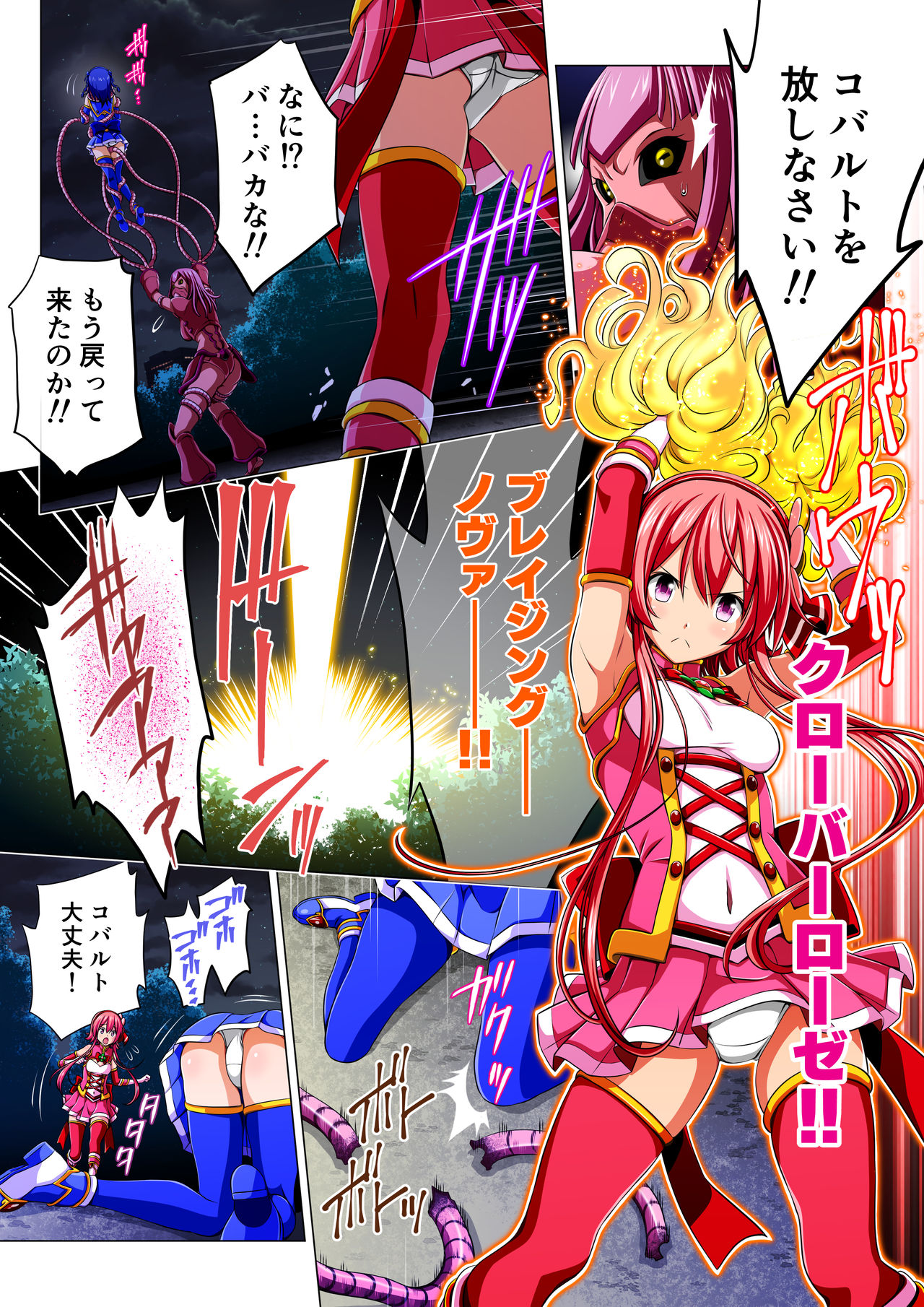 Preview page 5