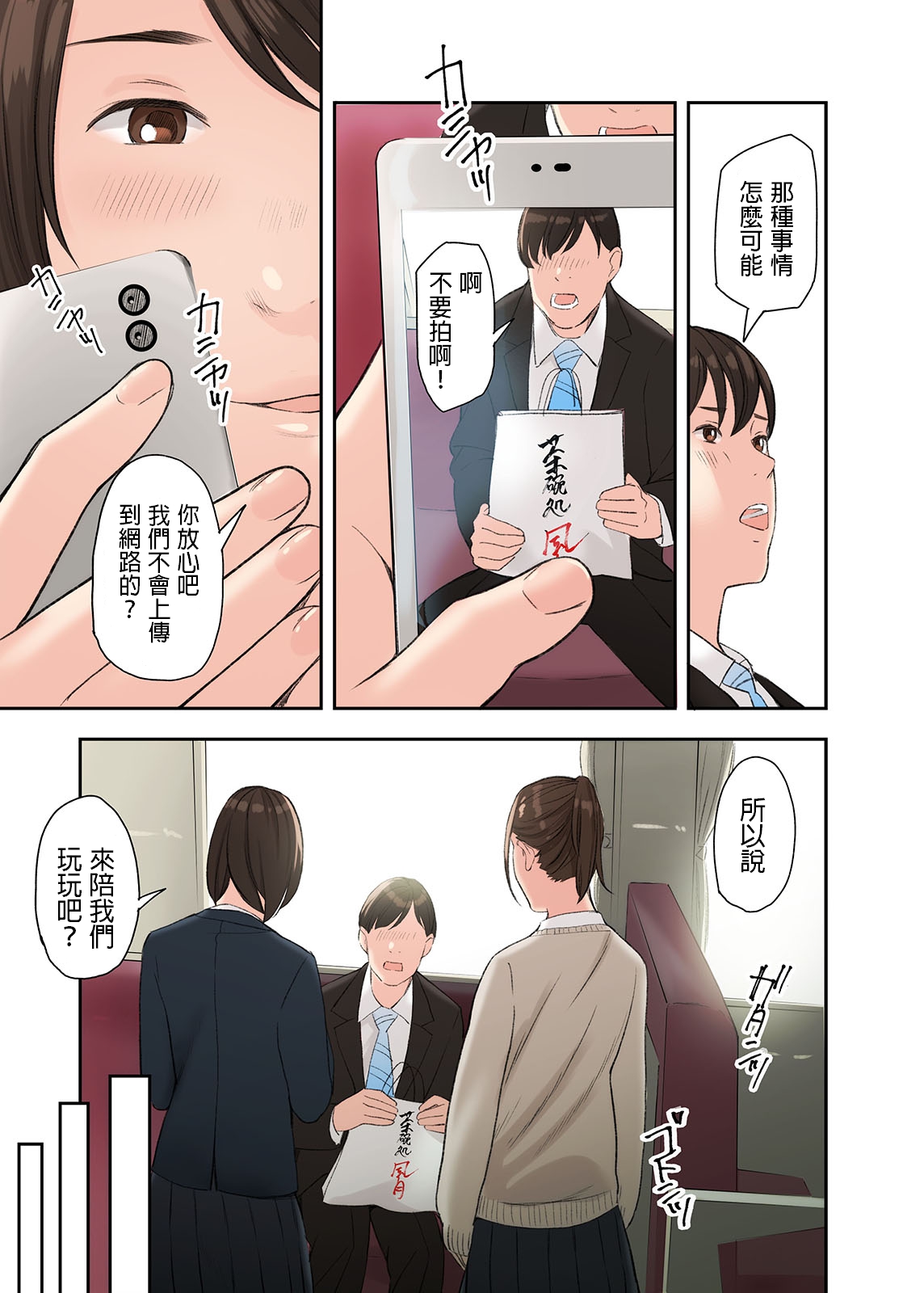 Preview page 7