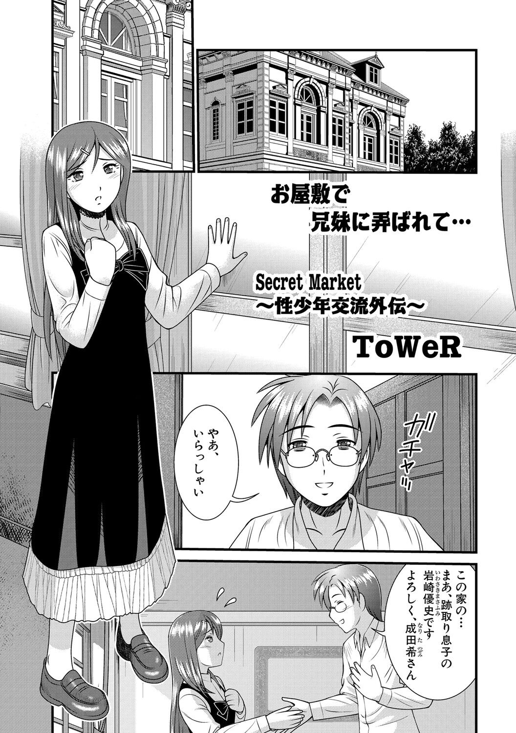 Preview page 1