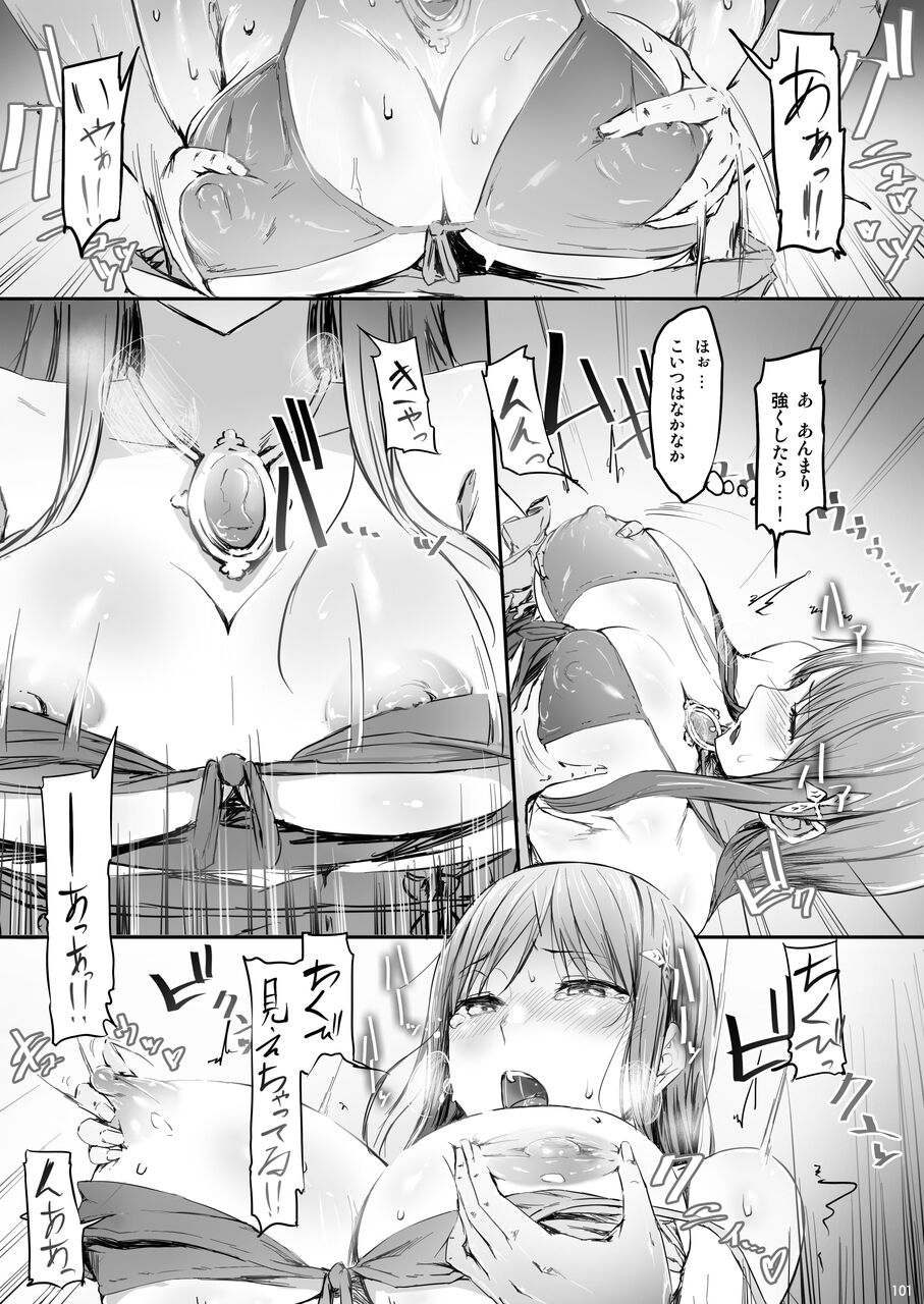 Cior Yorozu Soushuuhen - Page 100
