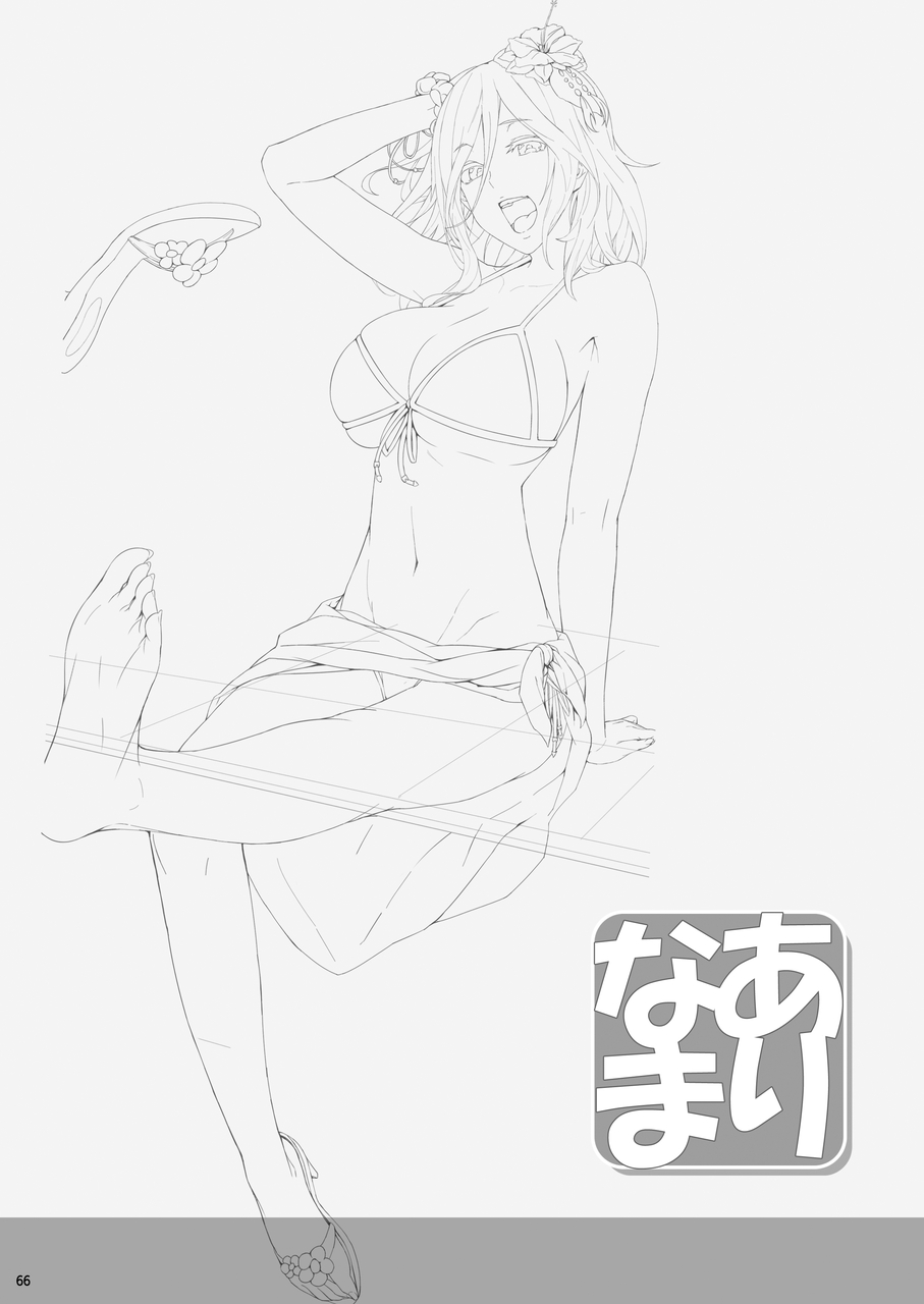 Cior Yorozu Soushuuhen - Page 65
