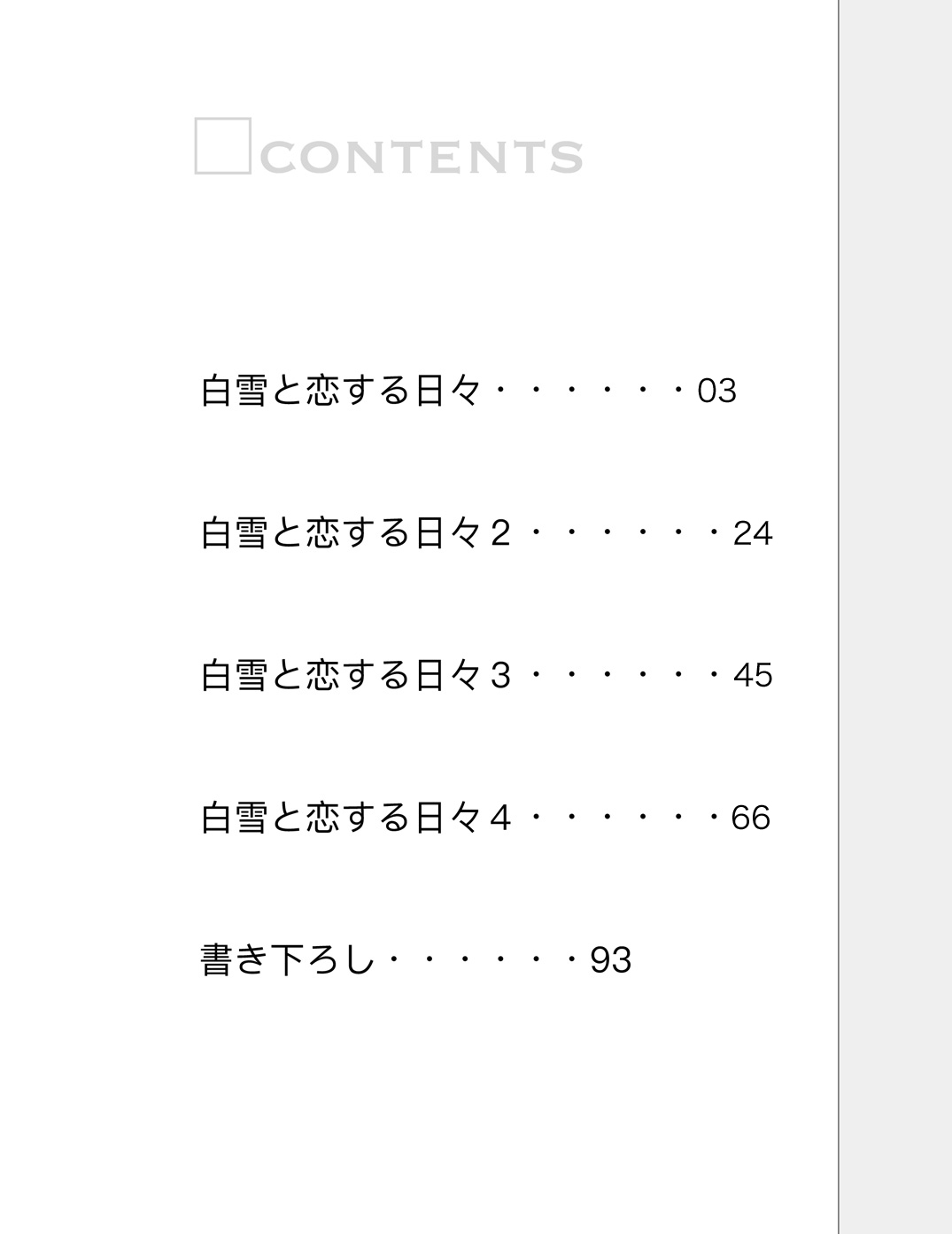 Preview page 2