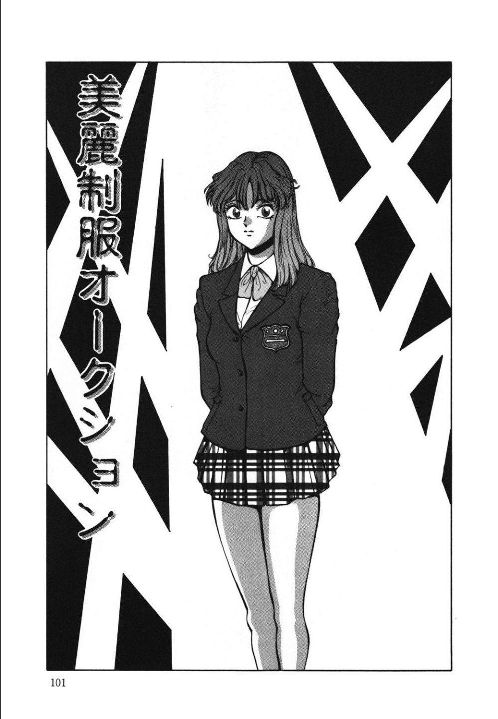Jubakushi Yakyoku 2 - Page 101