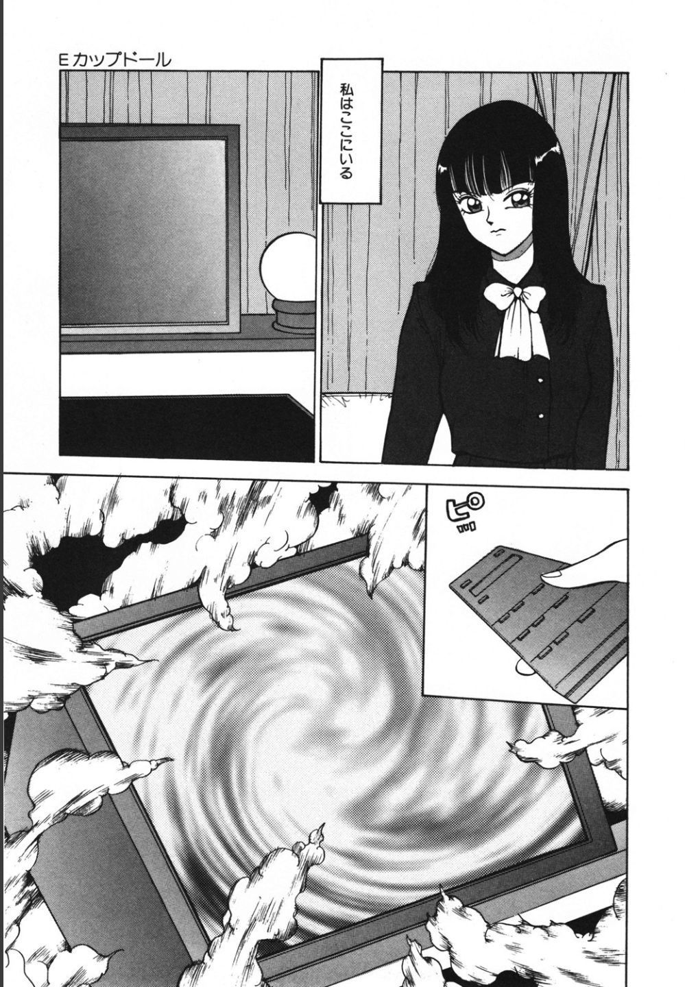 Jubakushi Yakyoku 2 - Page 159