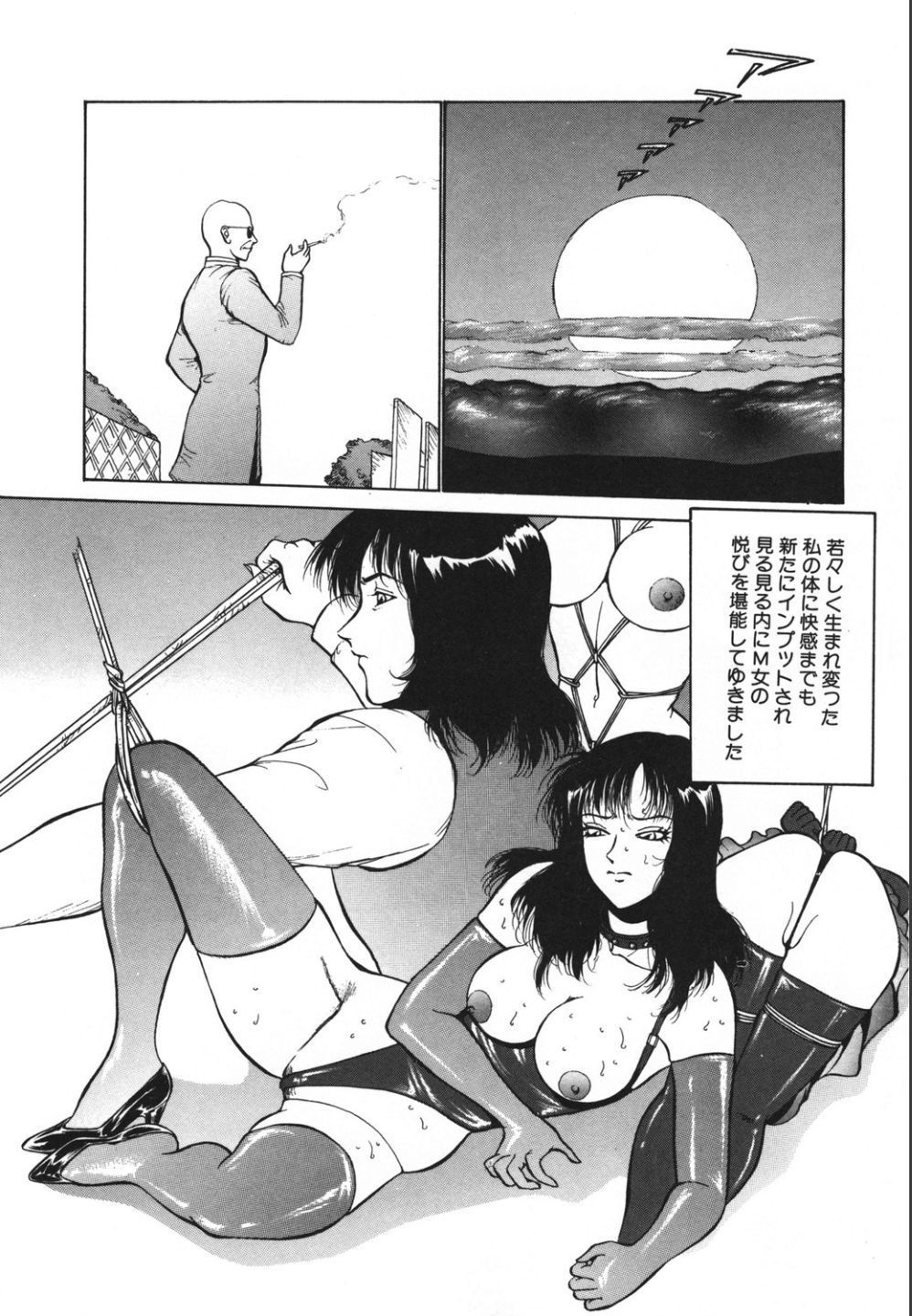 Jubakushi Yakyoku 2 - Page 48