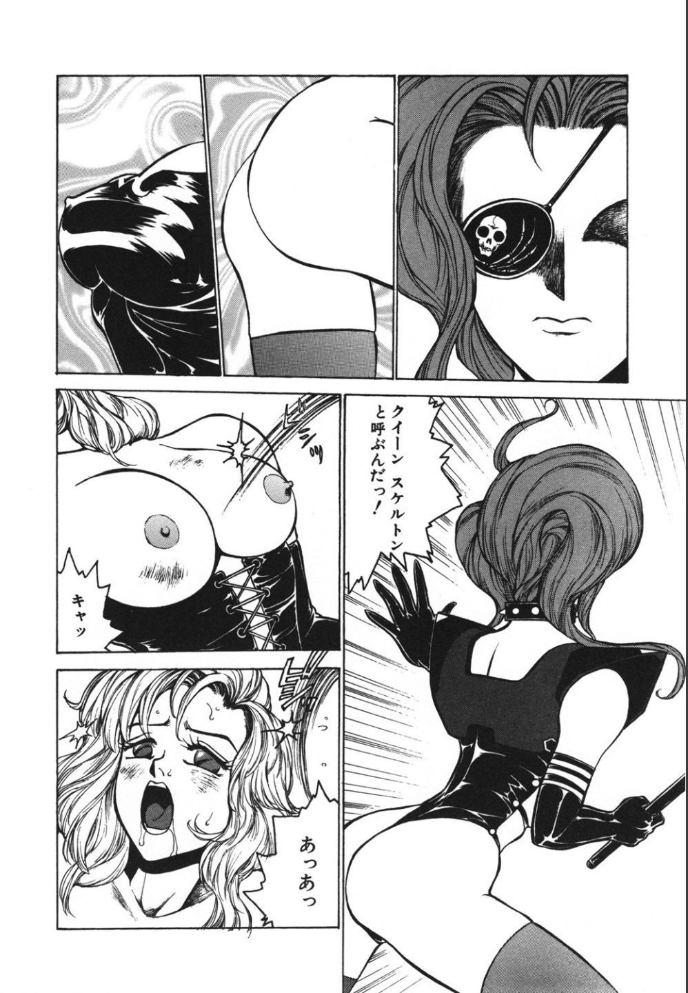 Jubakushi Yakyoku 2 - Page 58