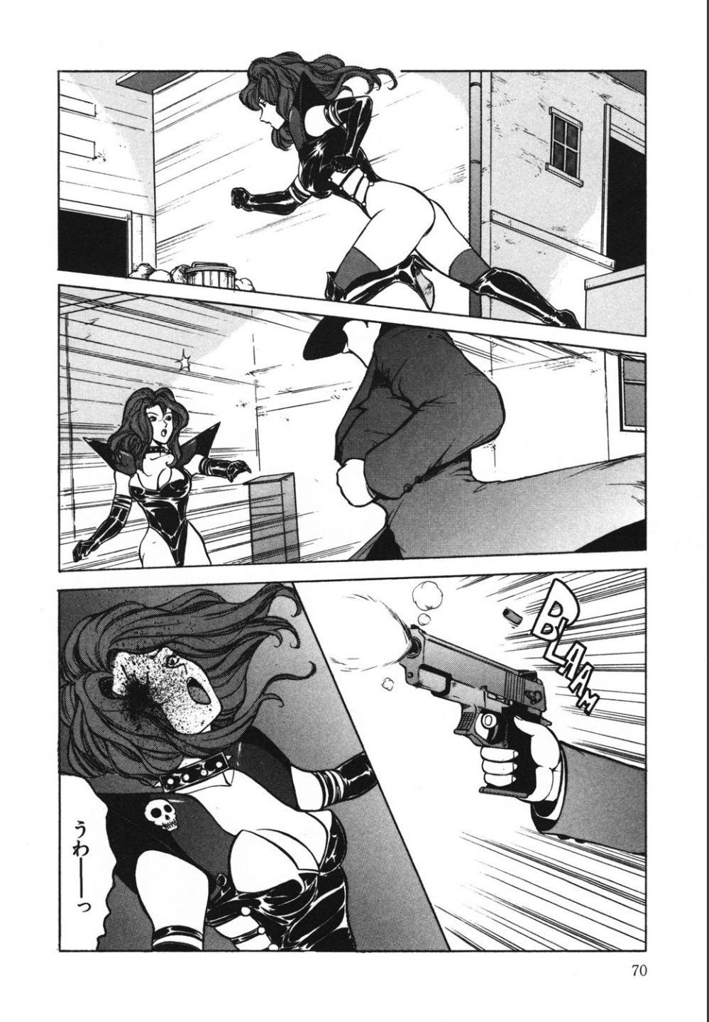 Jubakushi Yakyoku 2 - Page 70