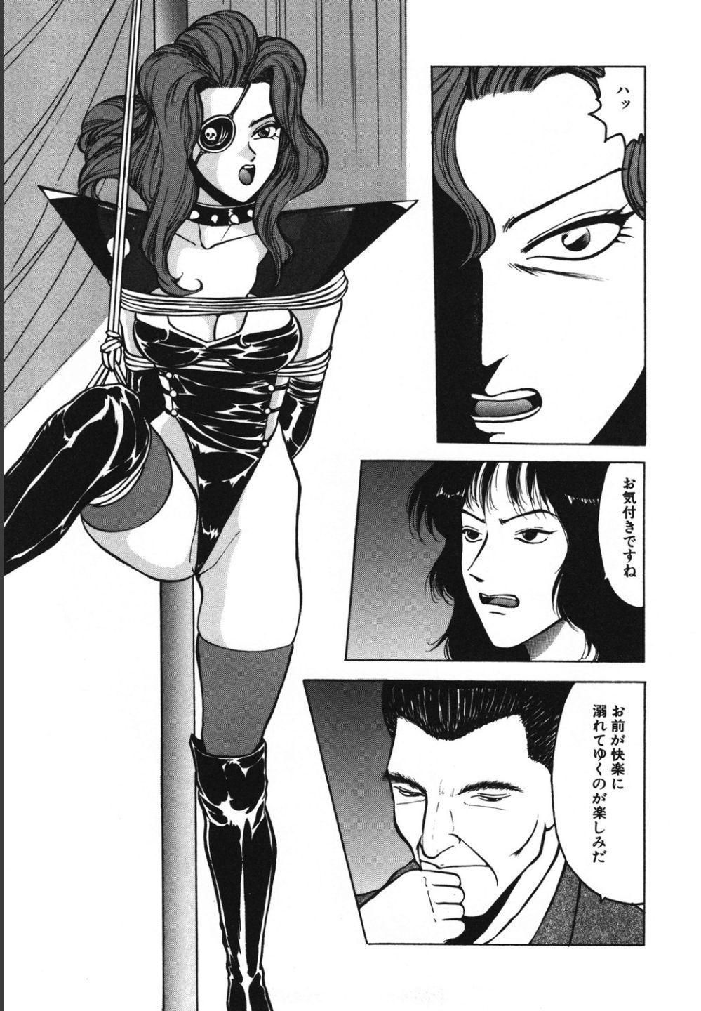Jubakushi Yakyoku 2 - Page 71