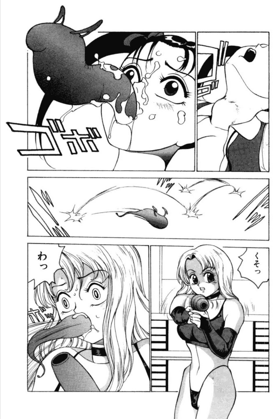Jubakushi Yakyoku 3 - Page 136