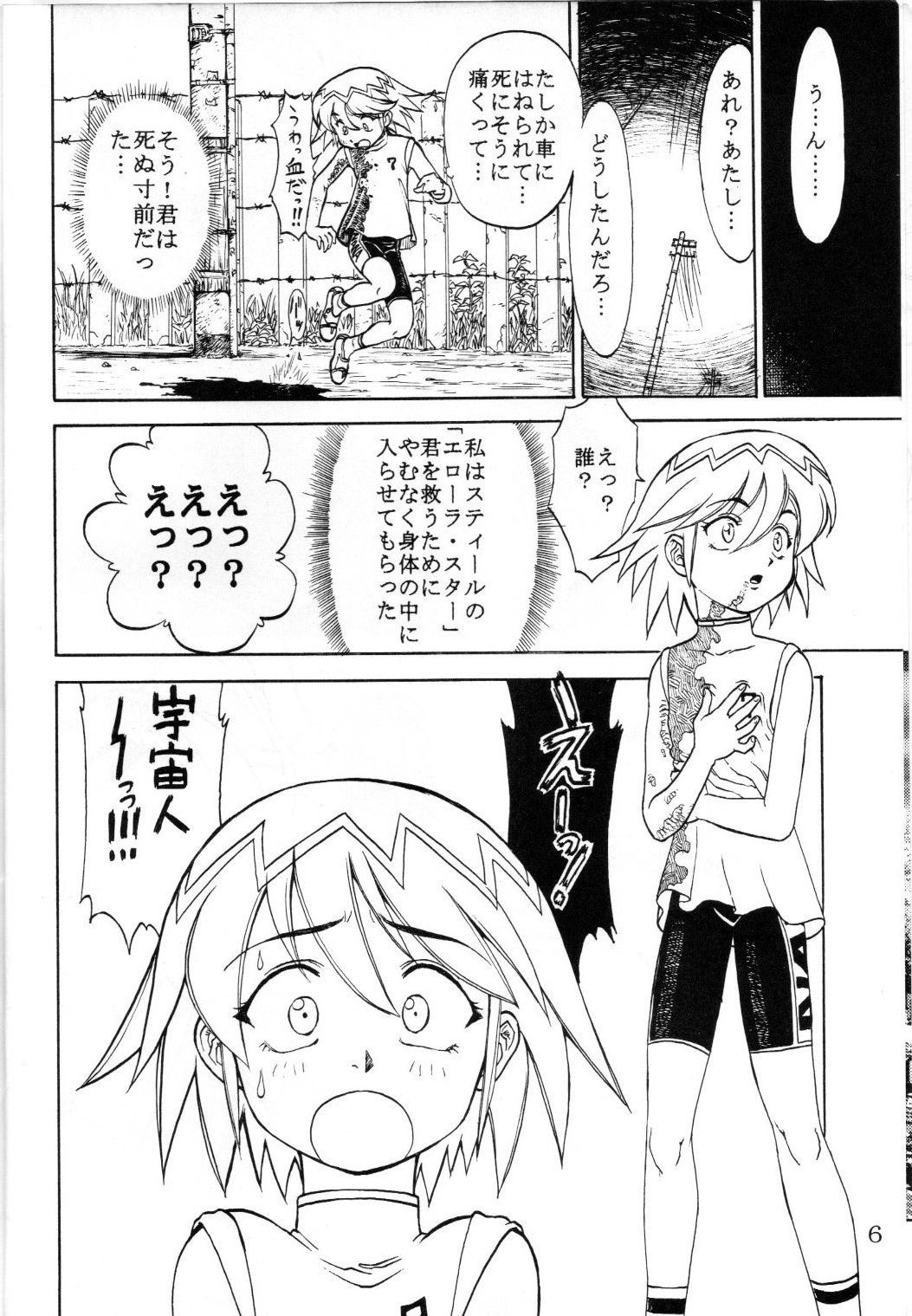 Preview page 5
