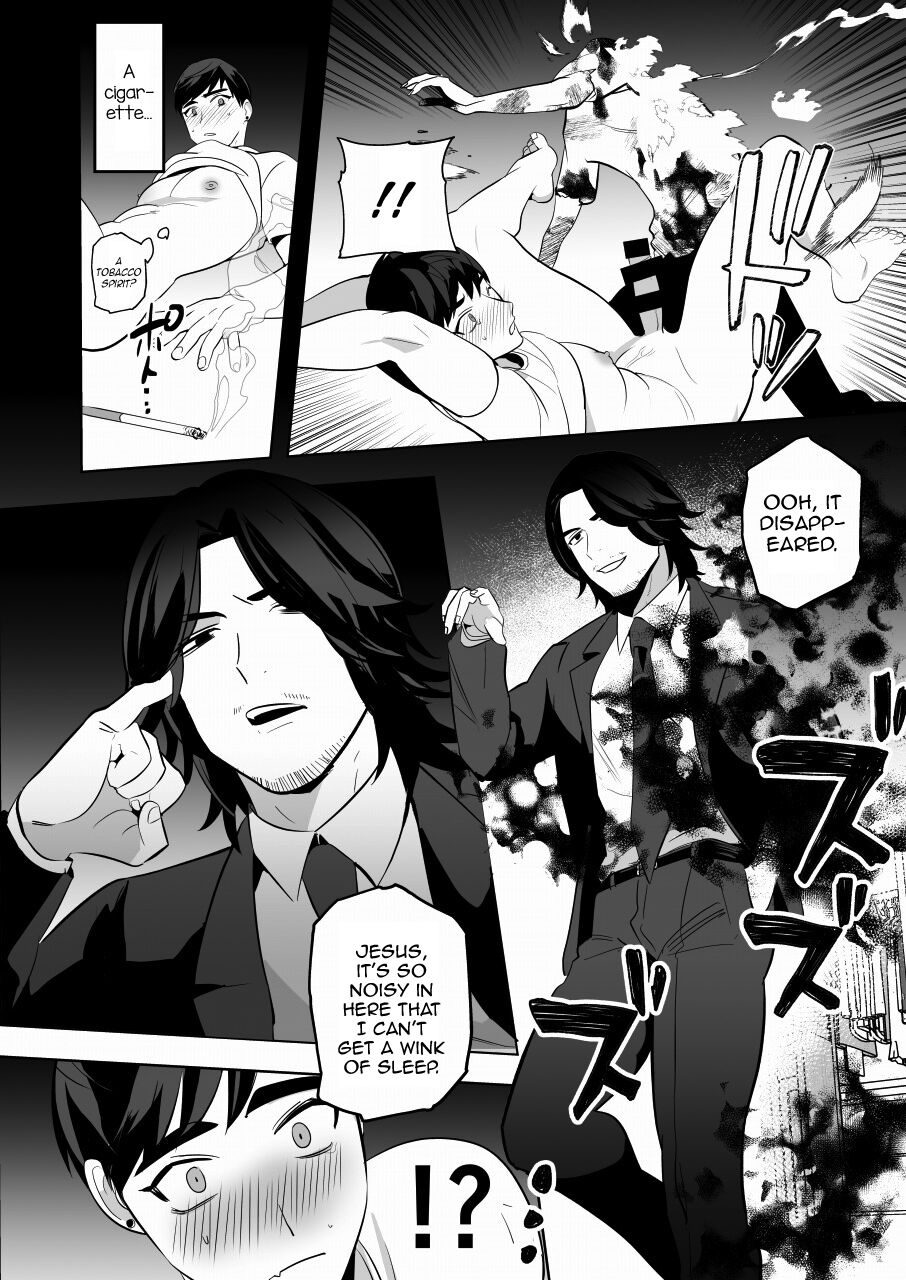 Shugo tte! Akuryou ojisan - Page 11