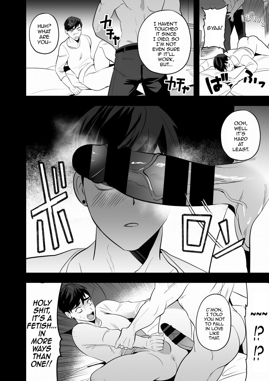 Shugo tte! Akuryou ojisan - Page 33