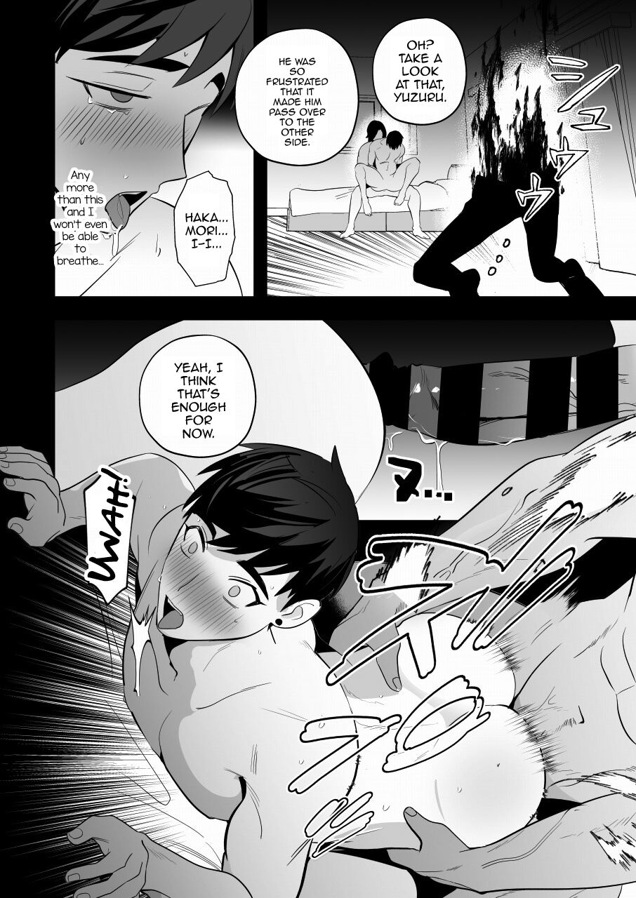 Shugo tte! Akuryou ojisan - Page 43