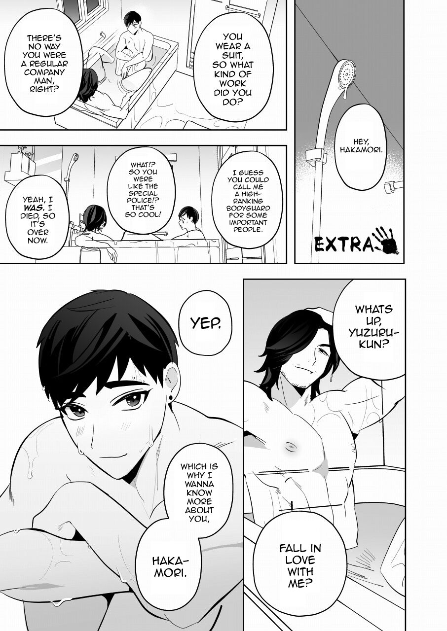 Shugo tte! Akuryou ojisan - Page 52
