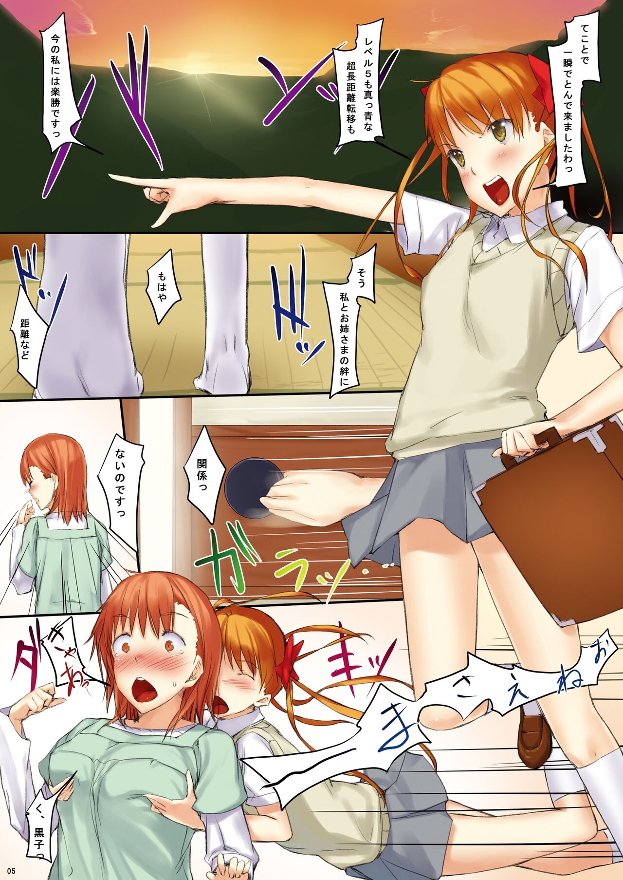 Preview page 4