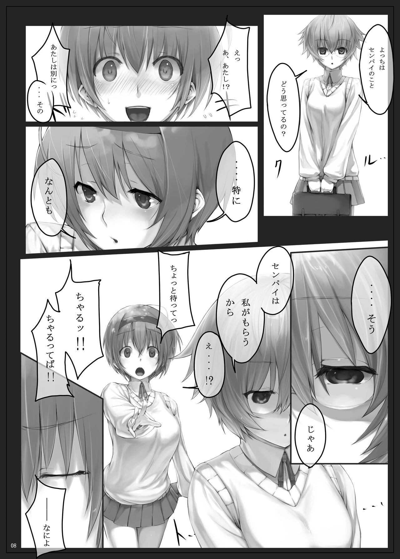 Preview page 8