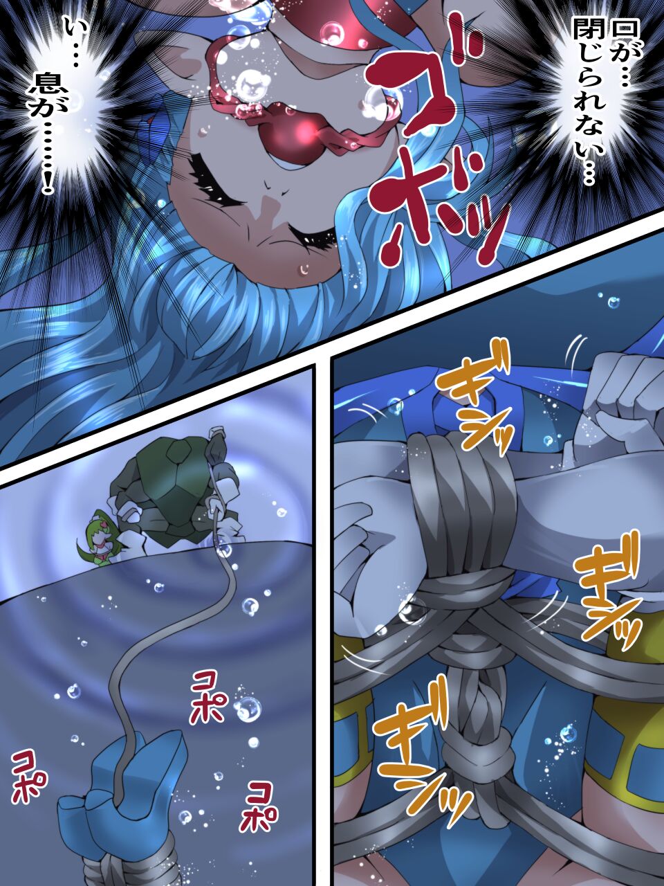 Fairy Knight Fairy Bloom Ch. 4 - Page 10