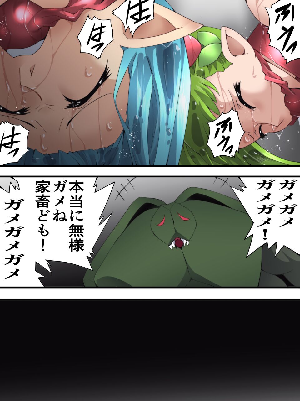 Fairy Knight Fairy Bloom Ch. 4 - Page 15
