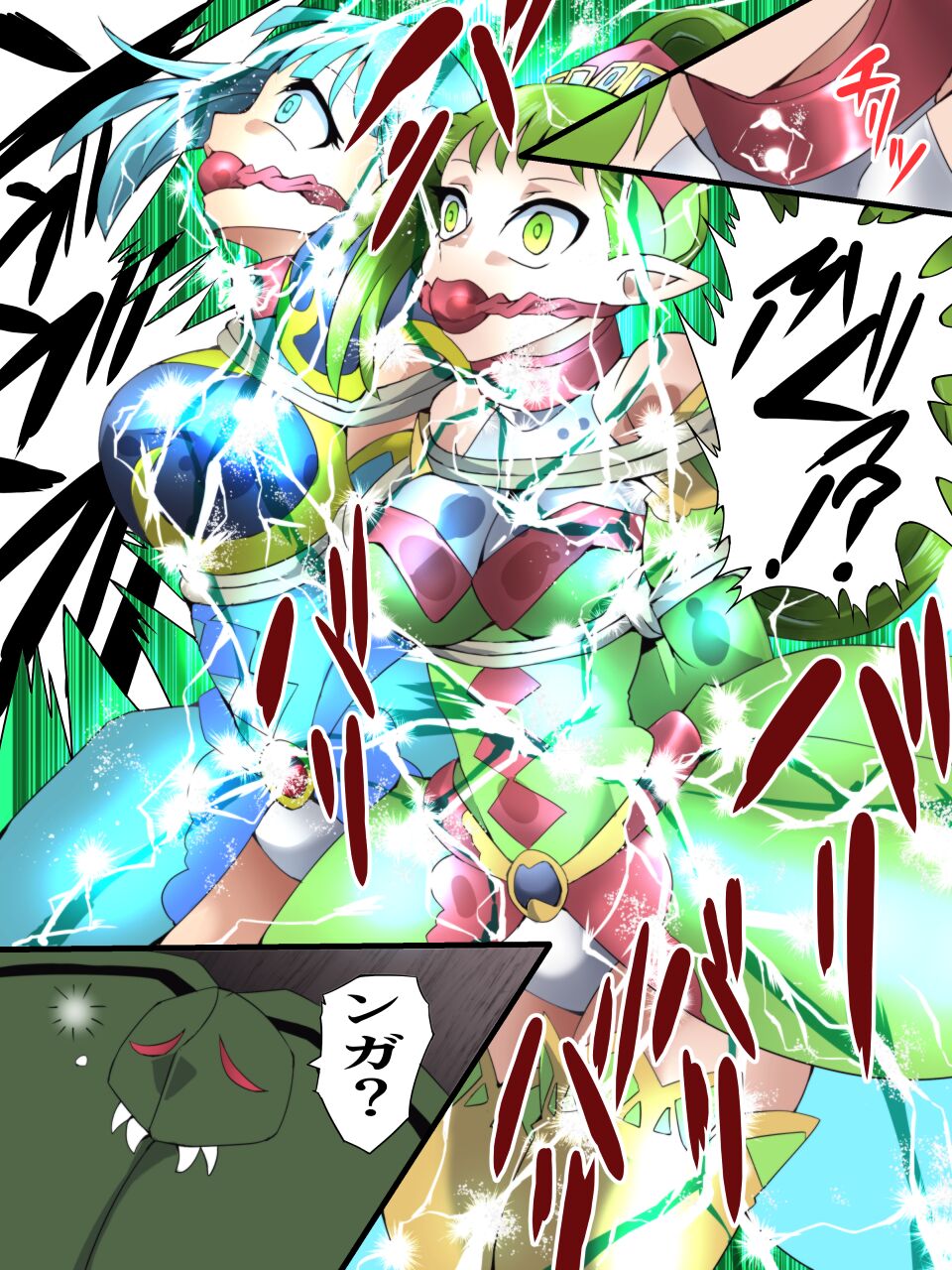 Fairy Knight Fairy Bloom Ch. 4 - Page 19