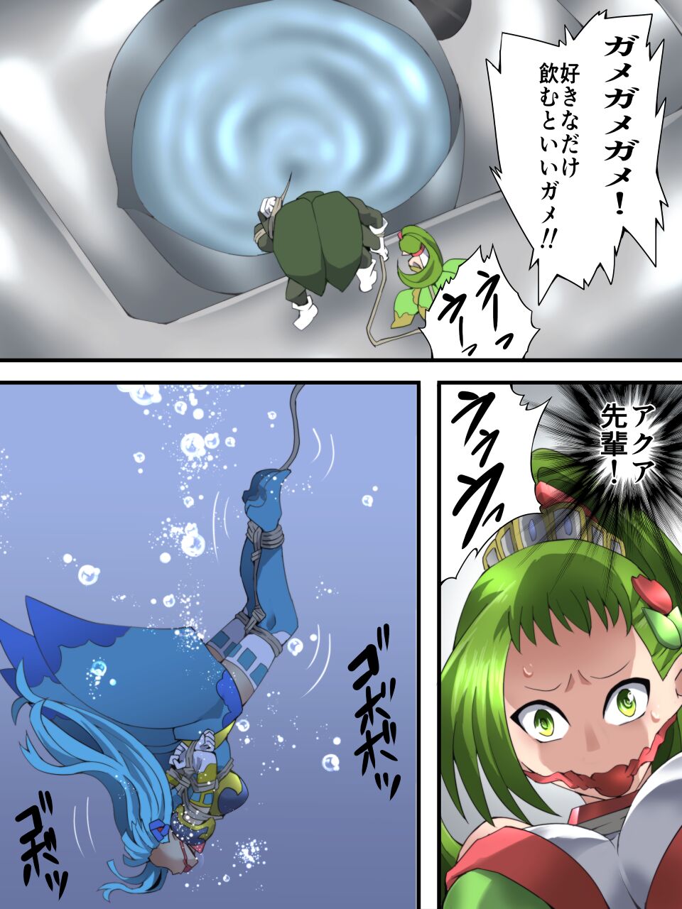 Fairy Knight Fairy Bloom Ch. 4 - Page 9