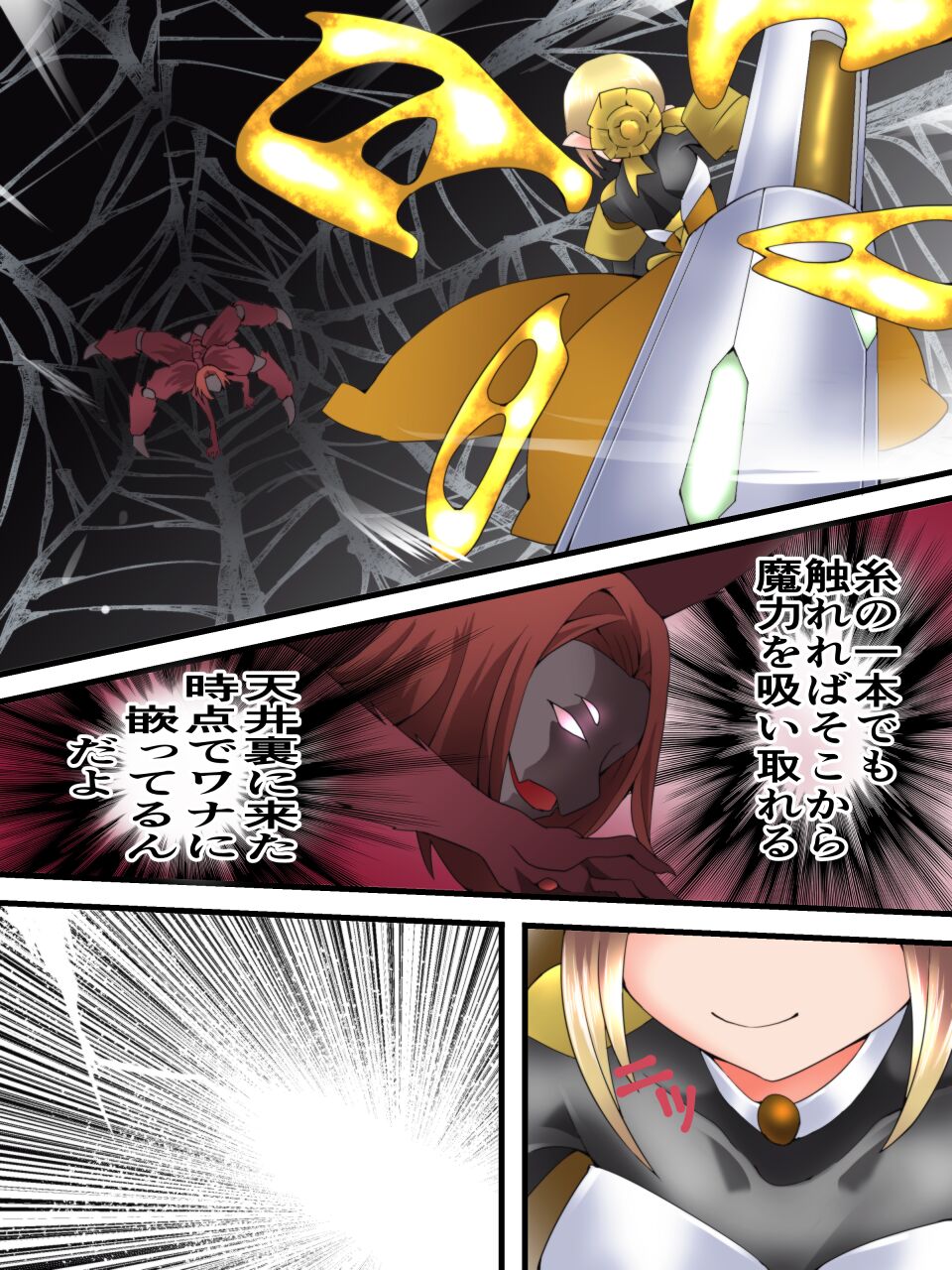 Yousei Kishi Fairy Bloom Ch. 5 - Page 10